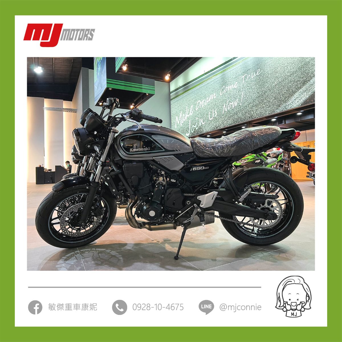 Kawasaki Z650rs新車出售中 『敏傑康妮』Kawasaki Z650RS 復古街車  超美的顏色 質感+復古=必買 免頭款 月繳僅僅$5277 | 敏傑車業資深銷售專員 康妮 Connie