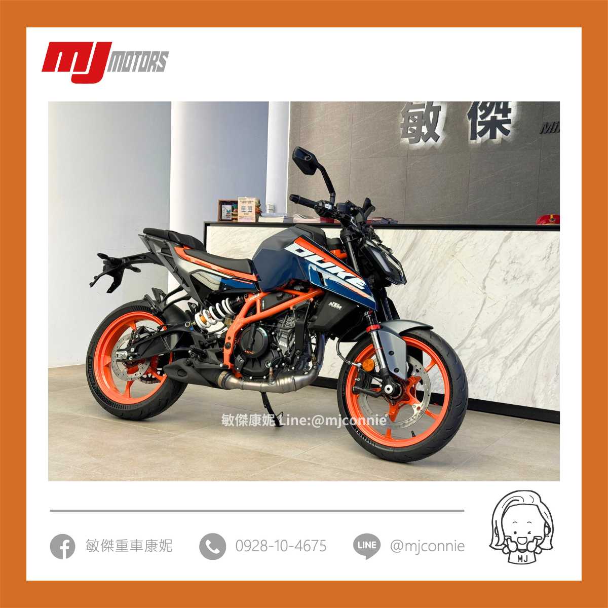 【敏傑車業資深銷售專員 康妮 Connie】KTM 390DUKE - 「Webike-摩托車市」