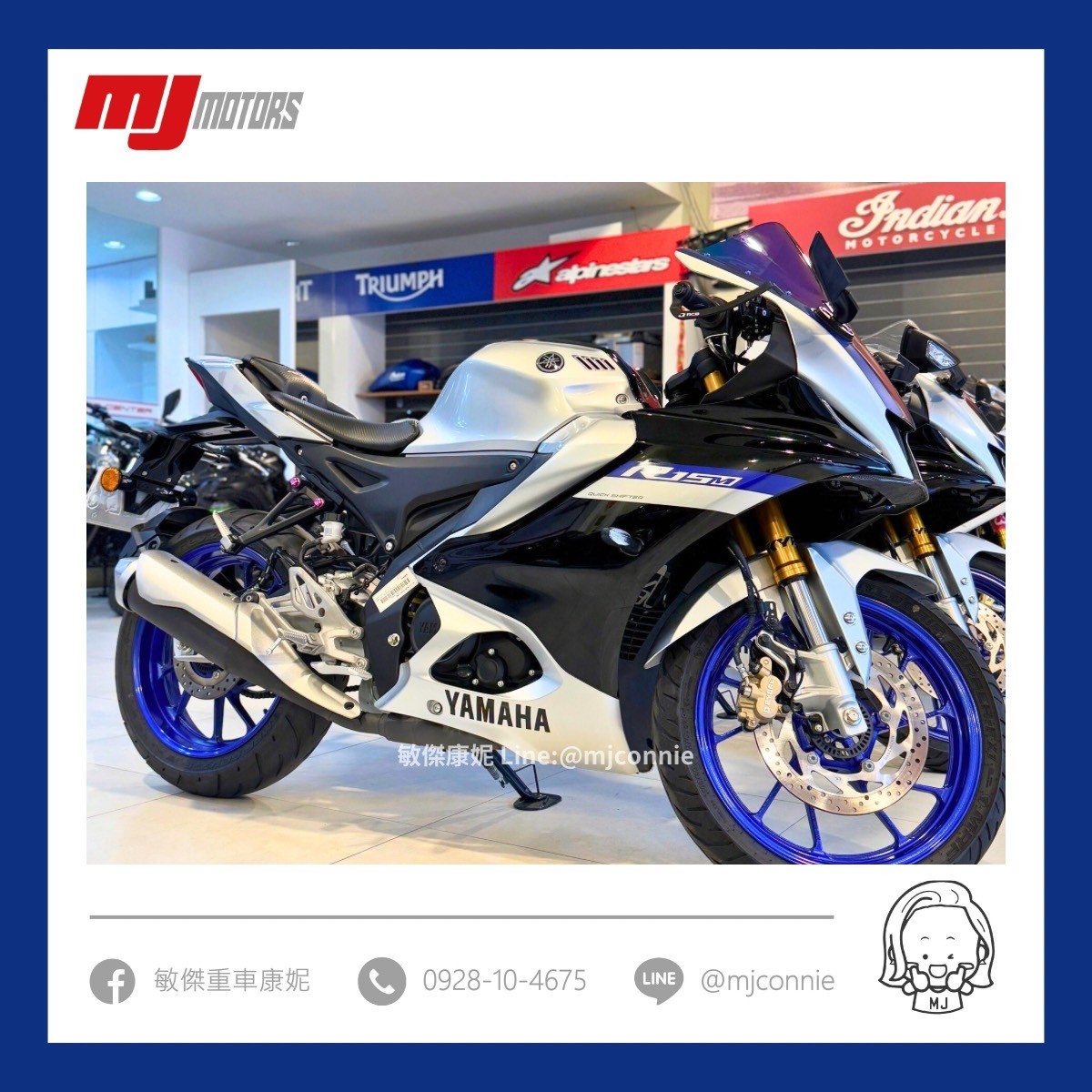 【敏傑車業資深銷售專員 康妮 Connie】YAMAHA YZF-R15 - 「Webike-摩托車市」 『敏傑康妮嚴選中古車』2023 Yamaha R15M 超美的車 優質車況 可協助您全額貸款~超低月繳