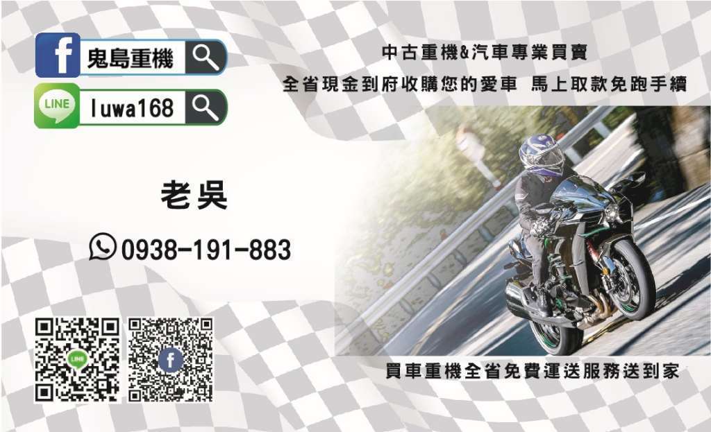 HONDA NC750X - 中古/二手車出售中 [出售] 2016年 HONDA NC750X ABS DCT | 老爹重機