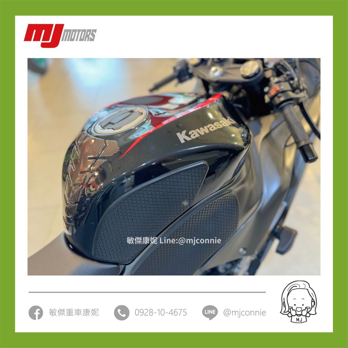 KAWASAKI NINJA ZX-6R - 中古/二手車出售中 『敏傑康妮嚴選中古車』Kawasaki ZX6R 636 福氣月購車到9/2保固一年 可協助您全額貸款~ 超低月繳 | 敏傑車業資深銷售專員 康妮 Connie