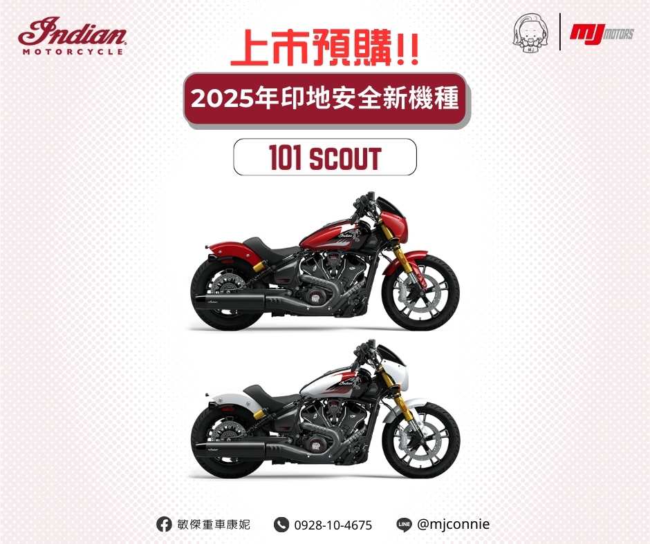 INDIAN MOTORCYC Scout新車出售中 『敏傑康妮』Indian 2025 即將熱烈登場 印地安 Scout 車系 全新電控 全新帥氣外觀 | 敏傑車業資深銷售專員 康妮 Connie