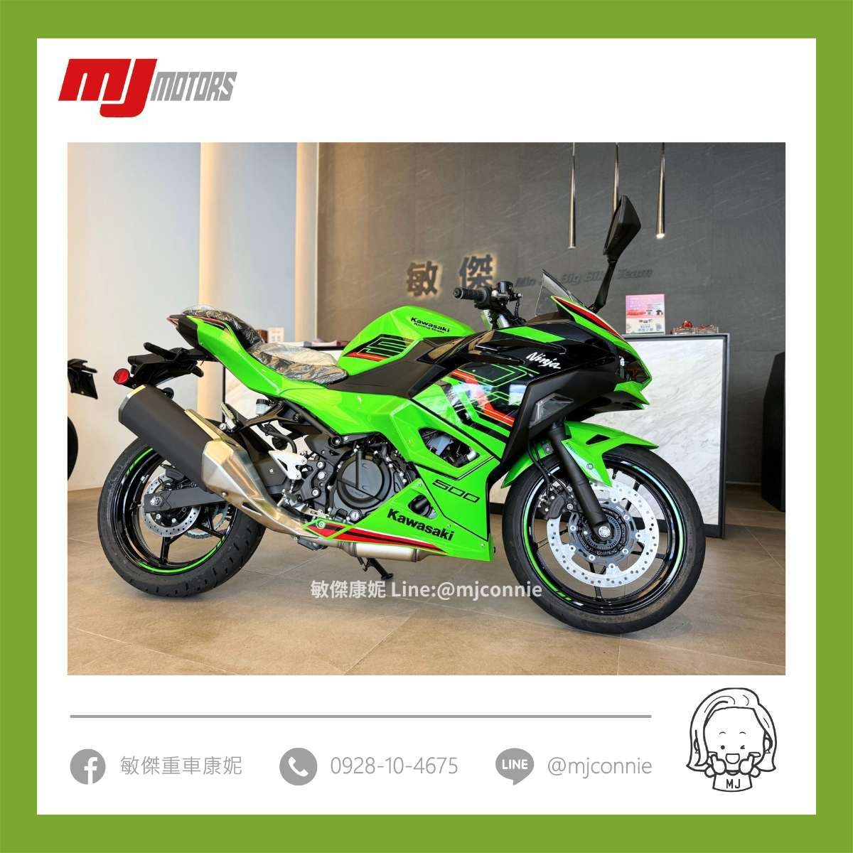 KAWASAKI Z500新車出售中 『敏傑康妮』想要找黃牌車款嗎?無論想要 小旅跑 小街車 小美式 小多功能車 康妮這邊都有最新車款 最划算車款 | 敏傑車業資深銷售專員 康妮 Connie