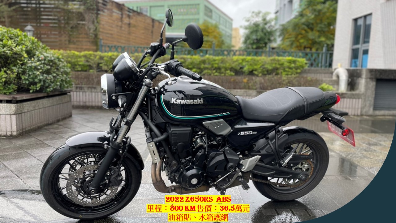 【個人自售】KAWASAKI Z650 - 「Webike-摩托車市」 2022 KAWASKI Z650RS 公司車