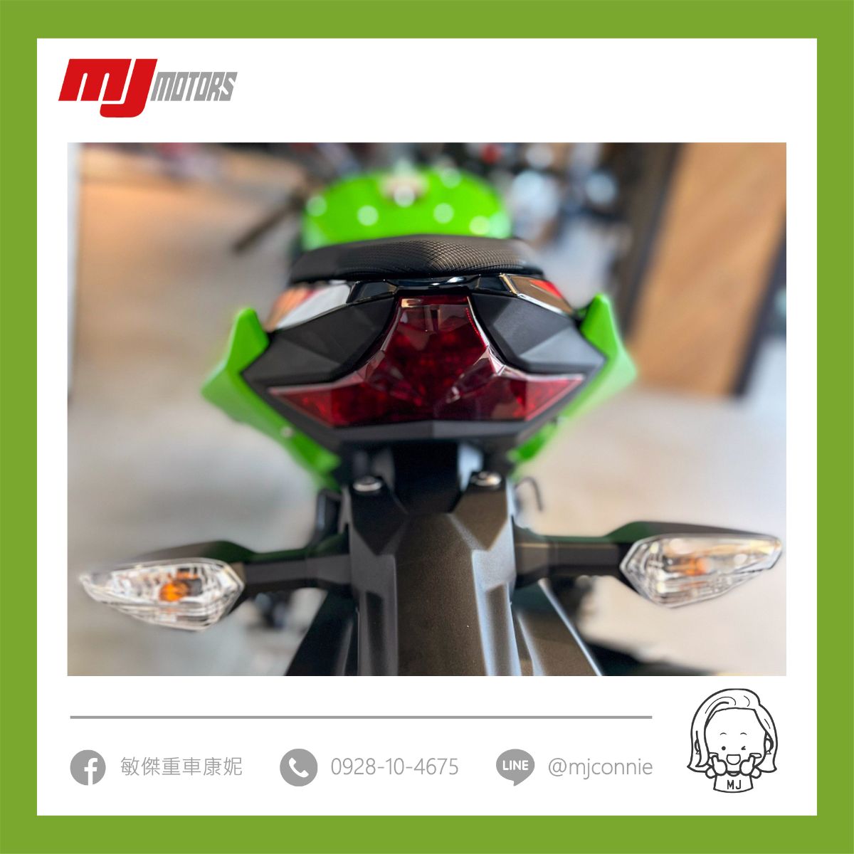 KAWASAKI NINJA400新車出售中 『敏傑康妮』Kawasaki 忍者400/ Z400 + iPhone16 pro max 最棒的禮物一次擁有 | 敏傑車業資深銷售專員 康妮 Connie