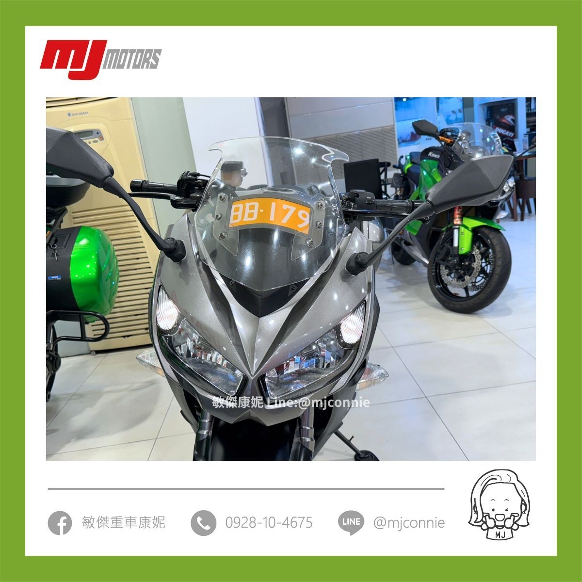 KAWASAKI NINJA1000 - 中古/二手車出售中 『敏傑康妮嚴選中古車』Kawasaki Z1000SX (Ninja1000SX) 有側箱可協助您全額貸款~ 超低月繳 | 敏傑車業資深銷售專員 康妮 Connie