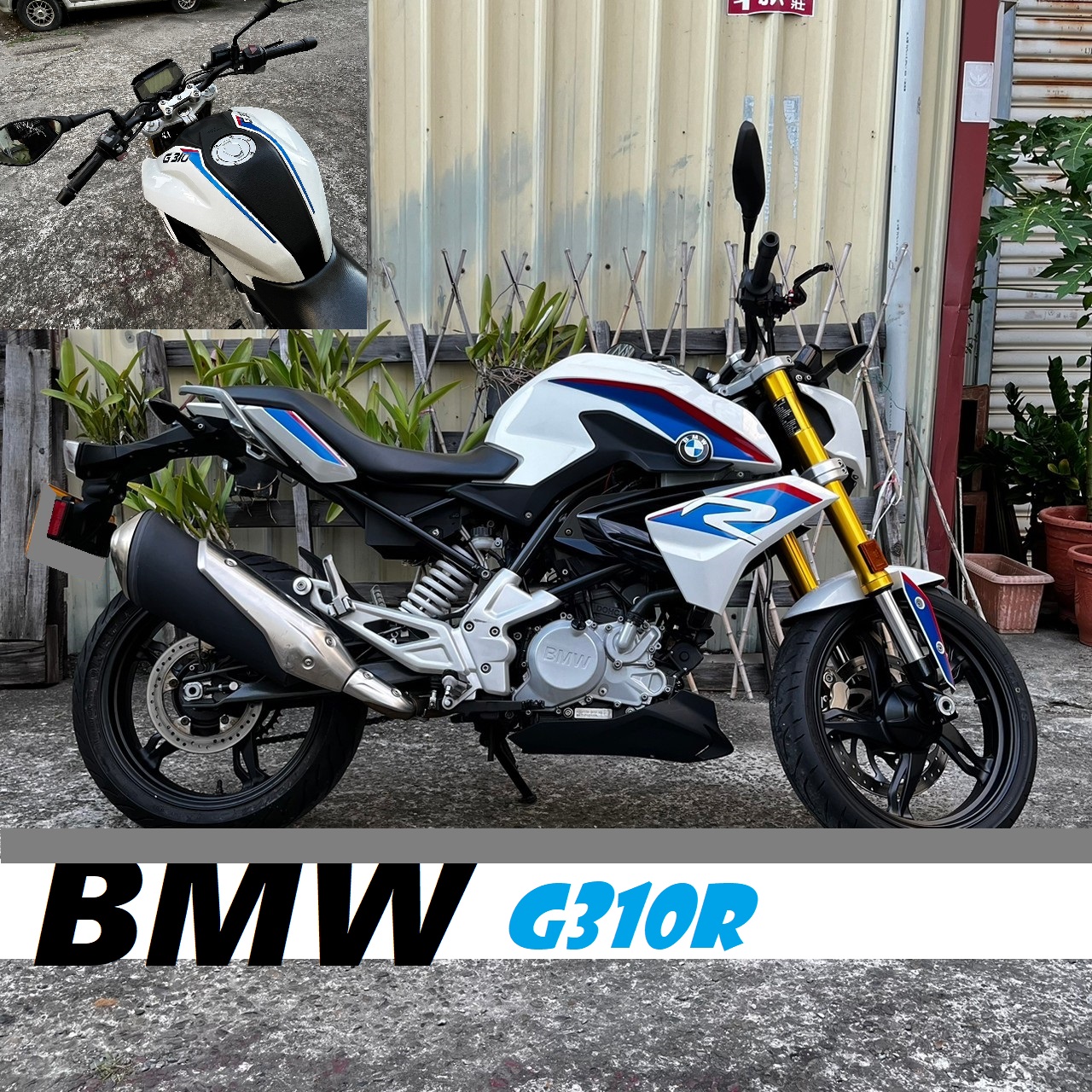 【飛翔國際】BMW G 310 R - 「Webike-摩托車市」 【售】BMW G310 R ABS G310R (2017 ) 白色 310R