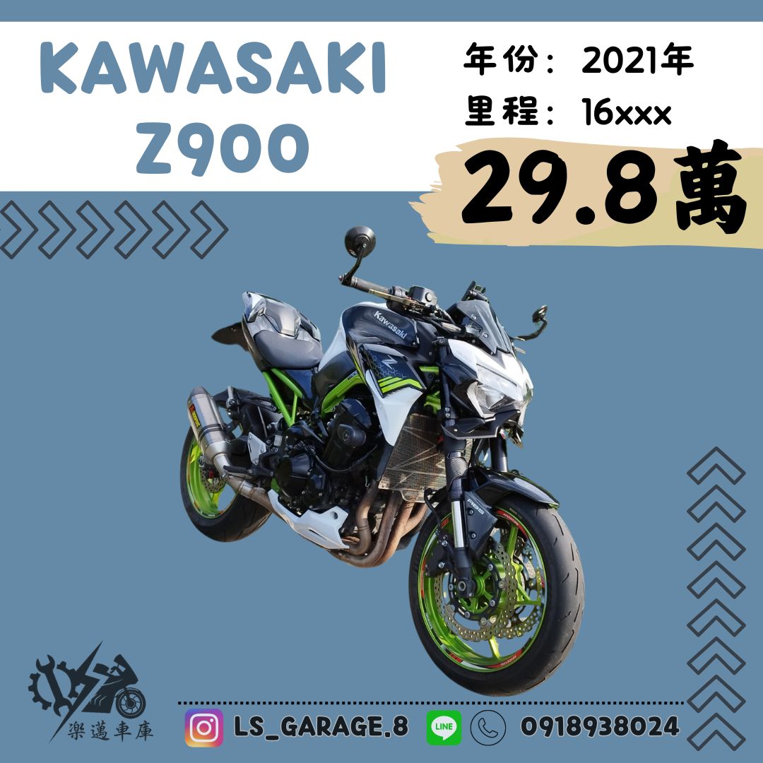 KAWASAKI Z900 - 中古/二手車出售中 KAWASAKI Z900 TFT | 楽邁車庫