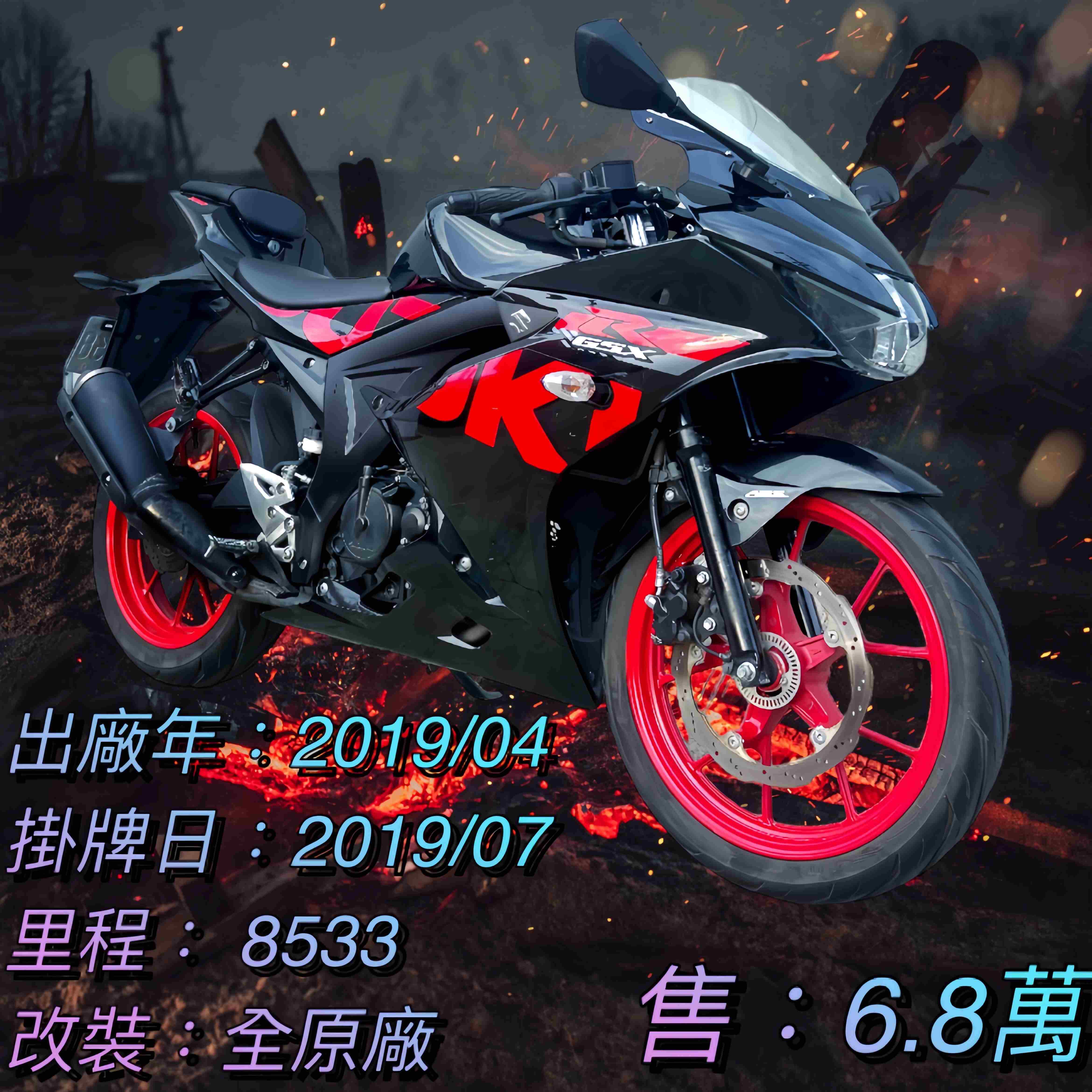 【阿宏大型重機買賣】SUZUKI GSX-R150 - 「Webike-摩托車市」 2019年 GSXR150 無摔 無事故