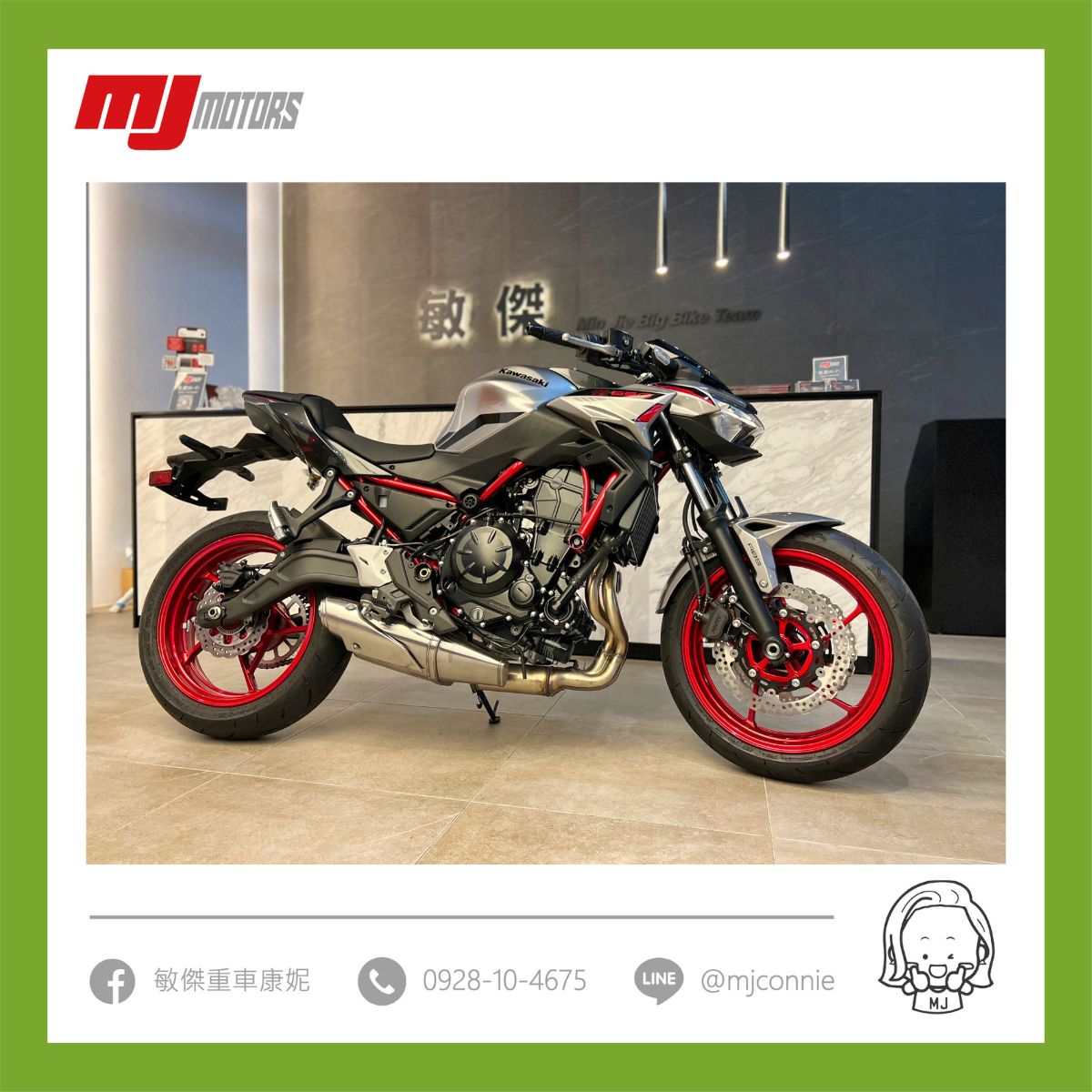 KAWASAKI Z650新車出售中 『敏傑康妮』Kawasaki Z650 月付4625f起 女生騎 也可以很安全 無壓力 現在入手 比買黃牌划算 | 敏傑車業資深銷售專員 康妮 Connie