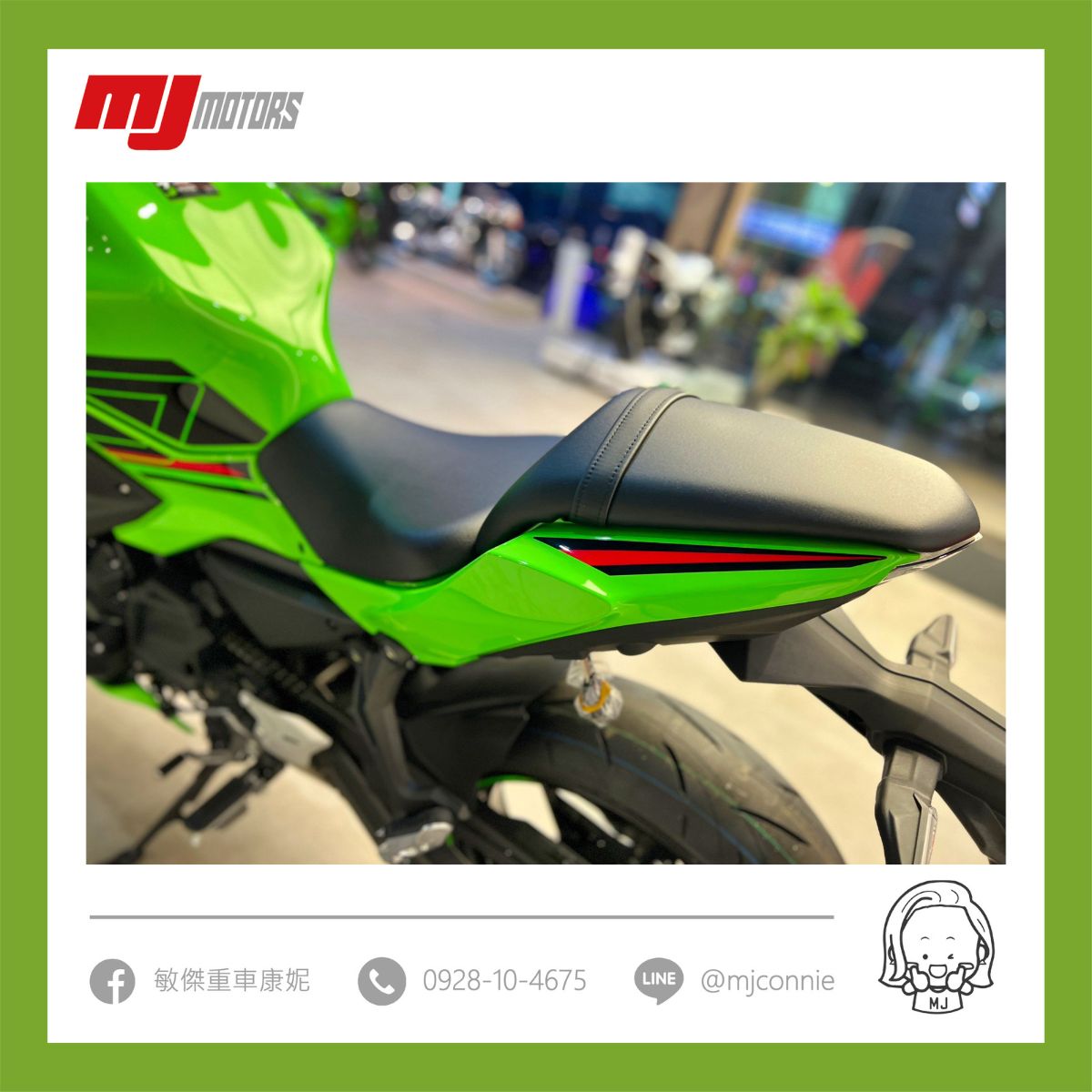 KAWASAKI NINJA650新車出售中 『敏傑康妮』Kawasaki Ninja650 最新方案～月繳49xx 用來通勤 旅遊 雙載 都好好用 | 敏傑車業資深銷售專員 康妮 Connie