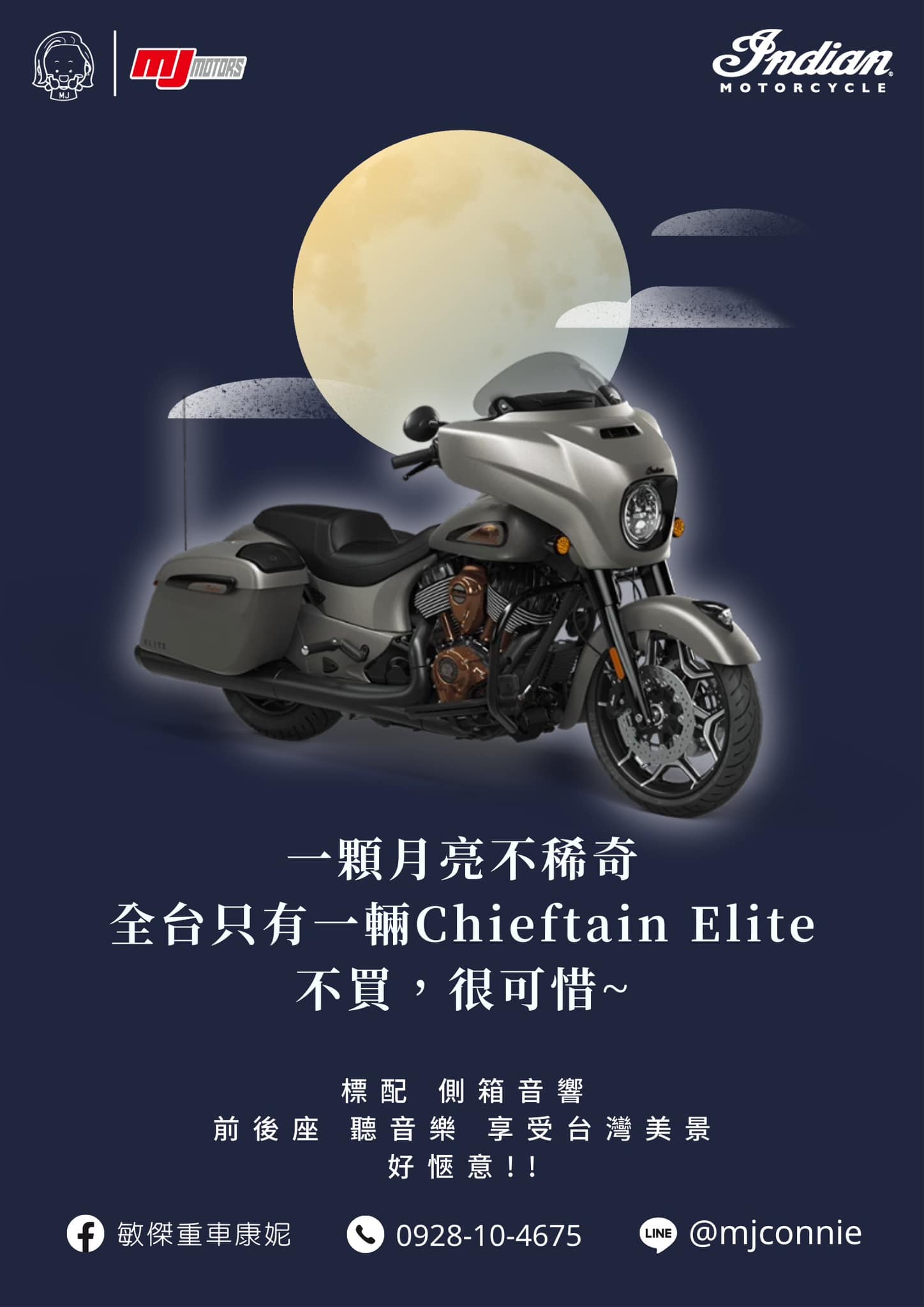 【敏傑車業資深銷售專員 康妮 Connie】INDIAN MOTORCYC Chieftain[Chieftain] - 「Webike-摩托車市」