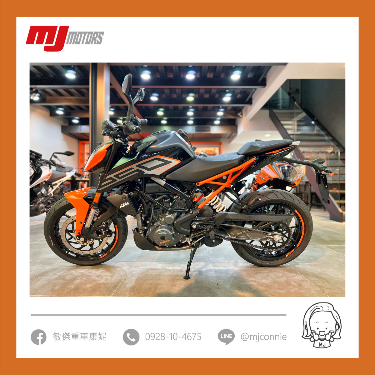 KTM 250DUKE新車出售中 『敏傑康妮』KTM 高CP值的單缸小鋼炮 250 Adventure 250 Duke 軍/警/消 再加送您5000禮卷 | 敏傑車業資深銷售專員 康妮 Connie