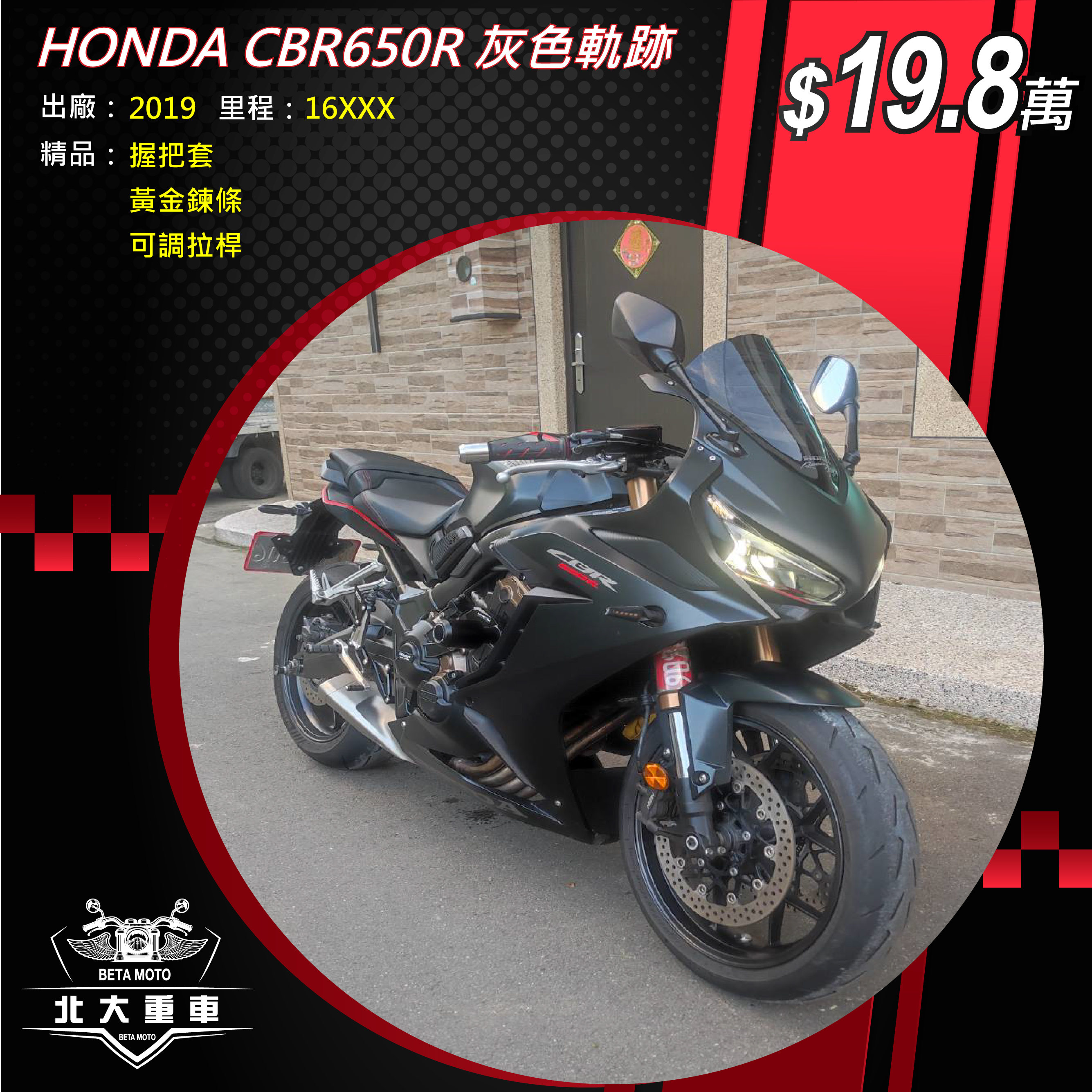 【北大重車】HONDA CB650R - 「Webike-摩托車市」 HONDA CBR650R 灰色軌跡