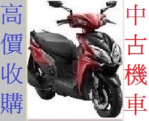 【個人自售】三陽 JET SL - 「Webike-摩托車市」