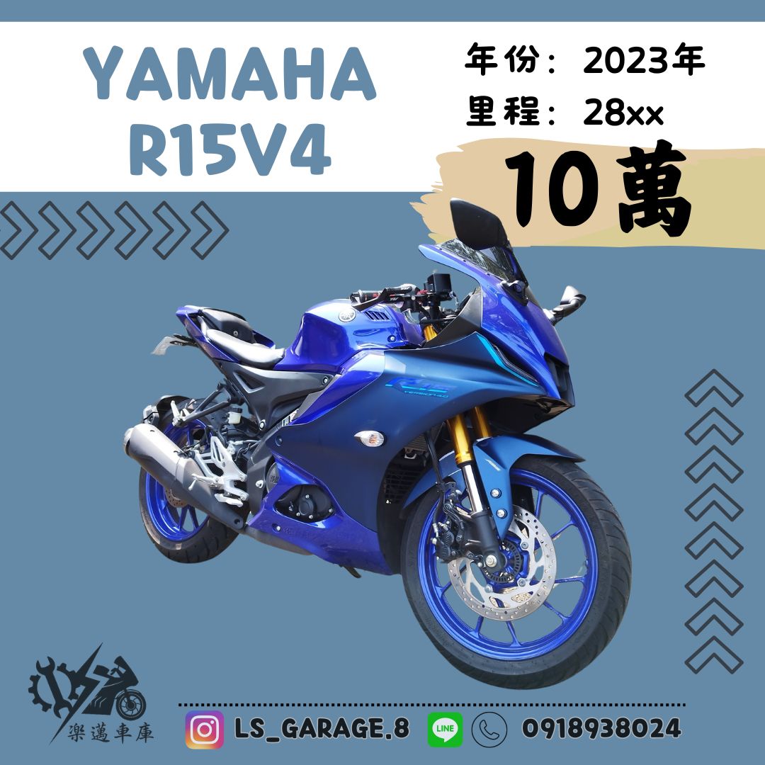 【楽邁車庫】YAMAHA YZF-R15 - 「Webike-摩托車市」 YAMAHA YZF-R15V4