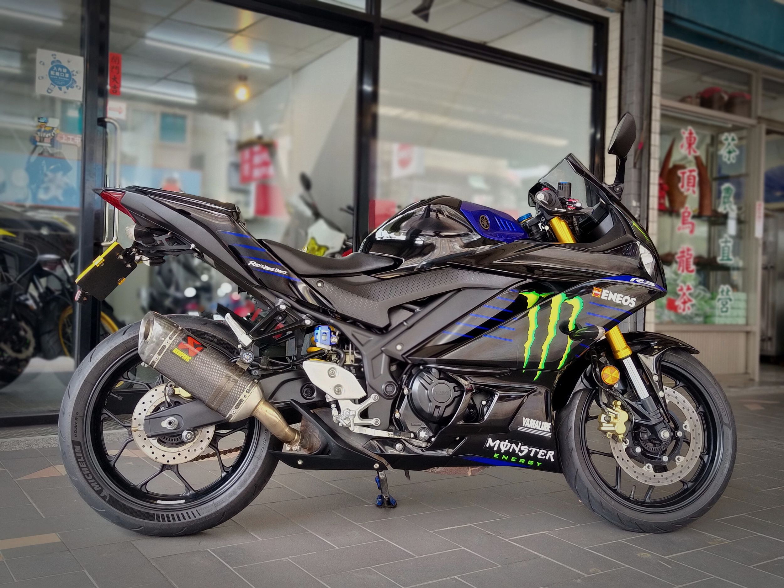 YAMAHA YZF-R3 - 中古/二手車出售中 YZF-R3 ABS 總代理魔爪特仕，只跑10030km，原漆漂亮 | 成蘆進口摩托車