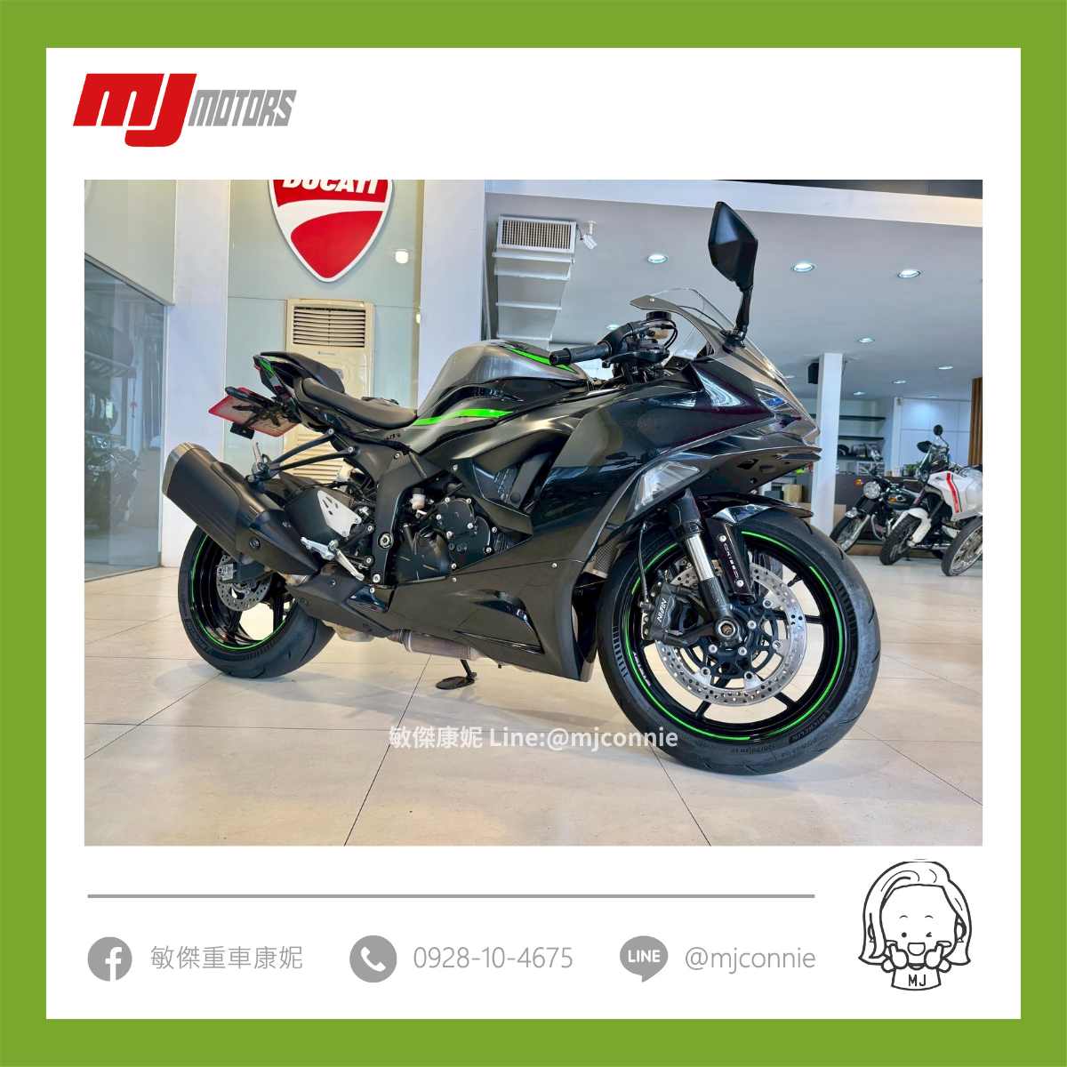 KAWASAKI NINJA ZX-6R - 中古/二手車出售中『敏傑康妮嚴選中古車』稀有