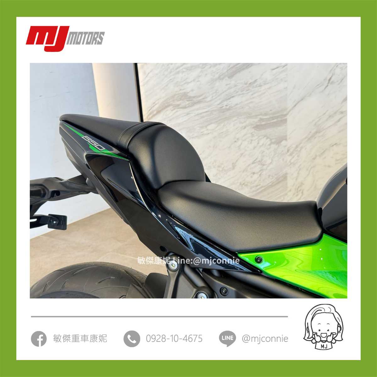 KAWASAKI NINJA650新車出售中 『敏傑康妮』Kawasaki Ninja650 是雙贏的車型 帥氣與舒適兼具～吸睛也很實用 全額零利息 最低月繳 | 敏傑車業資深銷售專員 康妮 Connie