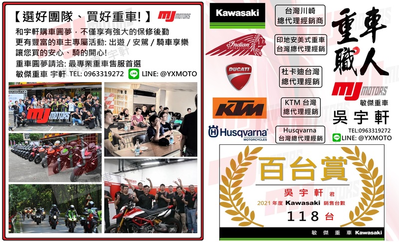 DUCATI MONSTER新車出售中 【敏傑宇軒】賀交車 廖帥哥 杜卡迪 DUCATI MONSTER 937 總代理公司車 | 重車銷售職人-宇軒 (敏傑)