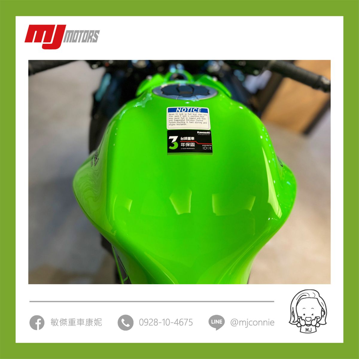 KAWASAKI NINJA650新車出售中 『敏傑康妮』Kawasaki Ninja650 最新方案～月繳49xx 用來通勤 旅遊 雙載 都好好用 | 敏傑車業資深銷售專員 康妮 Connie