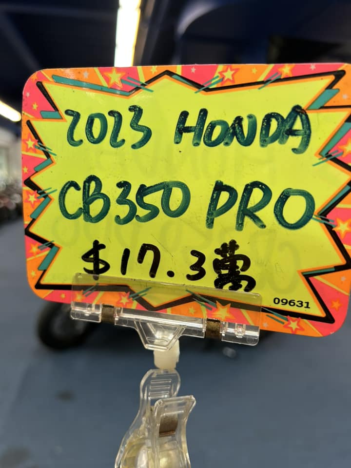 HONDA CB350新車出售中 HONDA CB350  PRO | 原夢輕重機