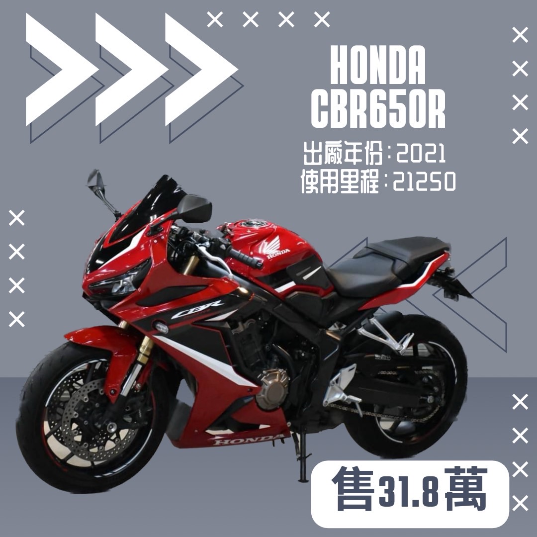 【個人自售】HONDA CBR650R - 「Webike-摩托車市」 2021 Honda CBR650R
