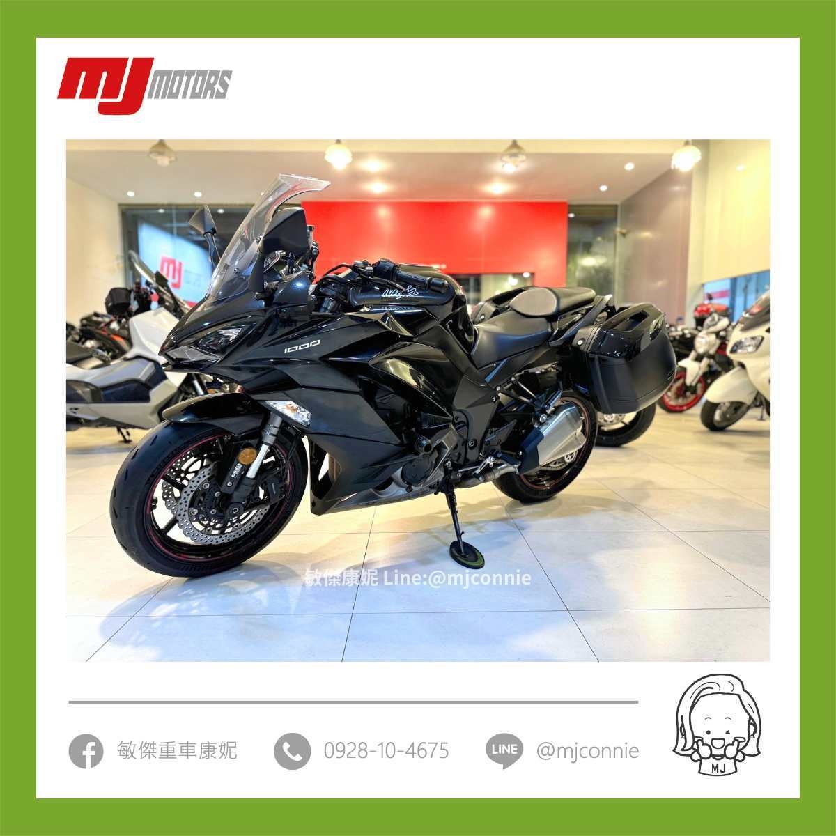 KAWASAKI NINJA1000 - 中古/二手車出售中 『敏傑康妮嚴選中古車』Kawasaki Z1000SX 忍千 旅跑車 一手車 車況極優!! 原車主非常顧車 協助您全額貸 | 敏傑車業資深銷售專員 康妮 Connie