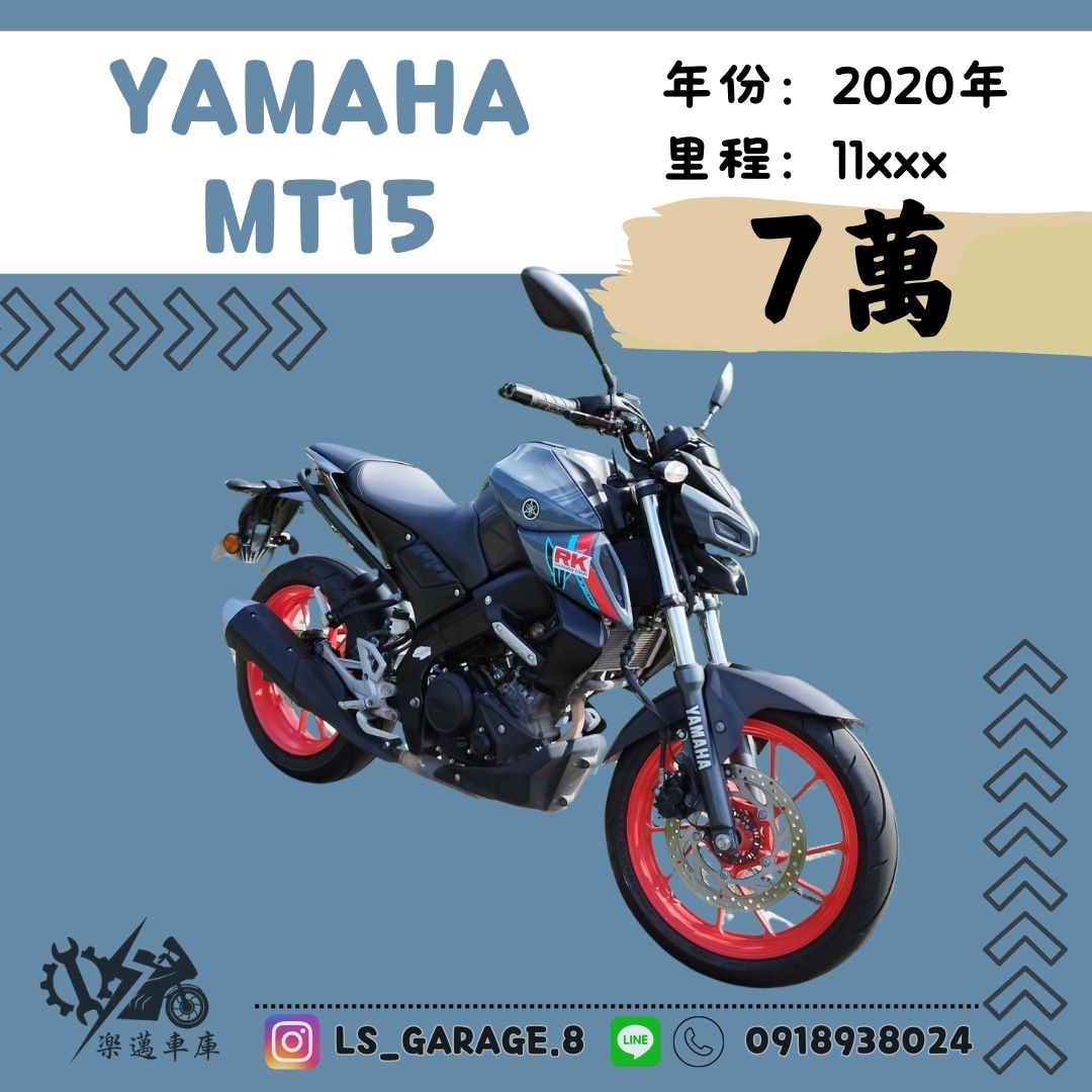 【楽邁車庫】YAMAHA MT-15 - 「Webike-摩托車市」