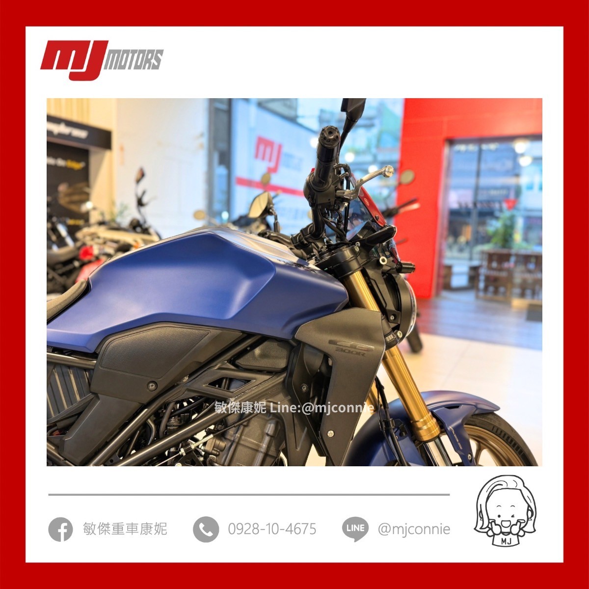 HONDA CB300R - 中古/二手車出售中 『敏傑康妮嚴選中古車』2023 Honda CB300R 一手車台本車 非常受歡迎的街車 可協助您全額貸款~超低月繳 | 敏傑車業資深銷售專員 康妮 Connie