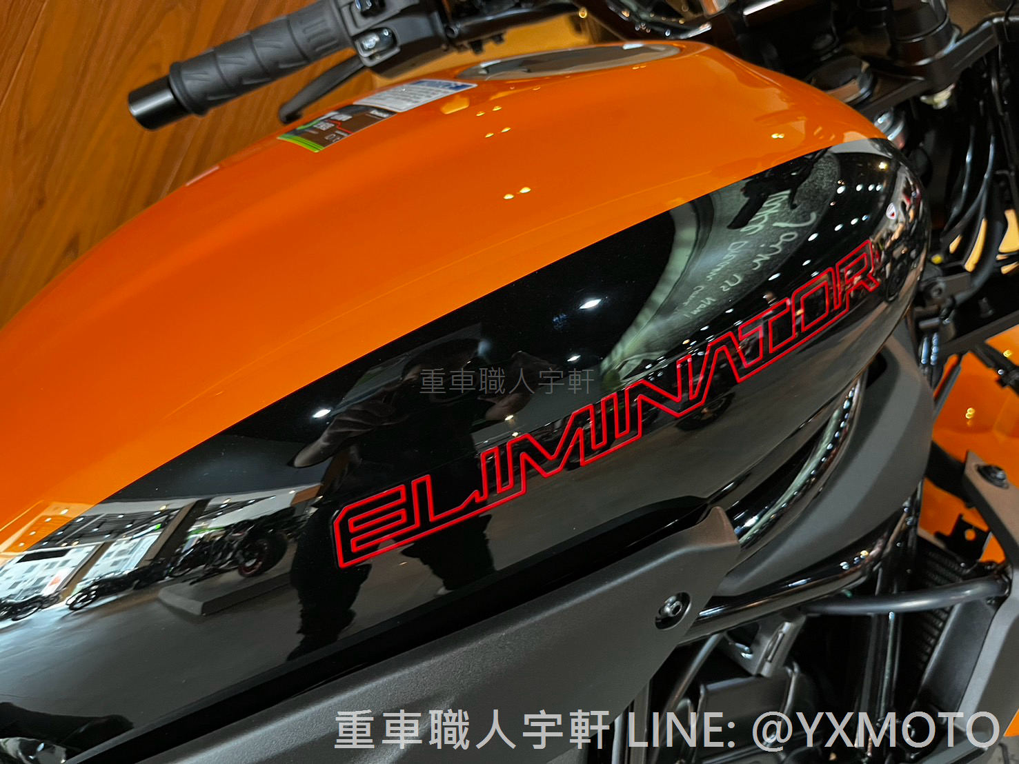 KAWASAKI ELIMINATOR500新車出售中 【敏傑宇軒】糖果橘 德國兵 Kawasaki Eliminator 500 SE 總代理公司車 2024 | 重車銷售職人-宇軒 (敏傑)