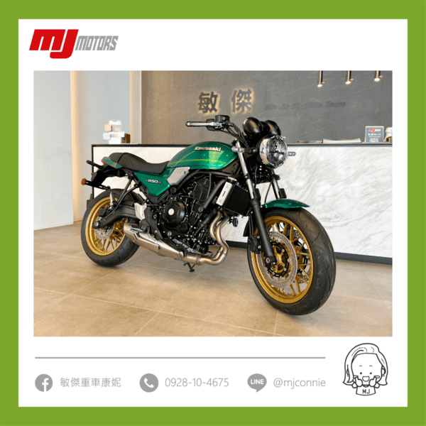 Kawasaki Z650rs新車出售中 『敏傑康妮』川崎 Kawasaki 2023式樣 Z650 即將到港 免頭款 月繳5100起 持續訂購中 | 敏傑車業資深銷售專員 康妮 Connie