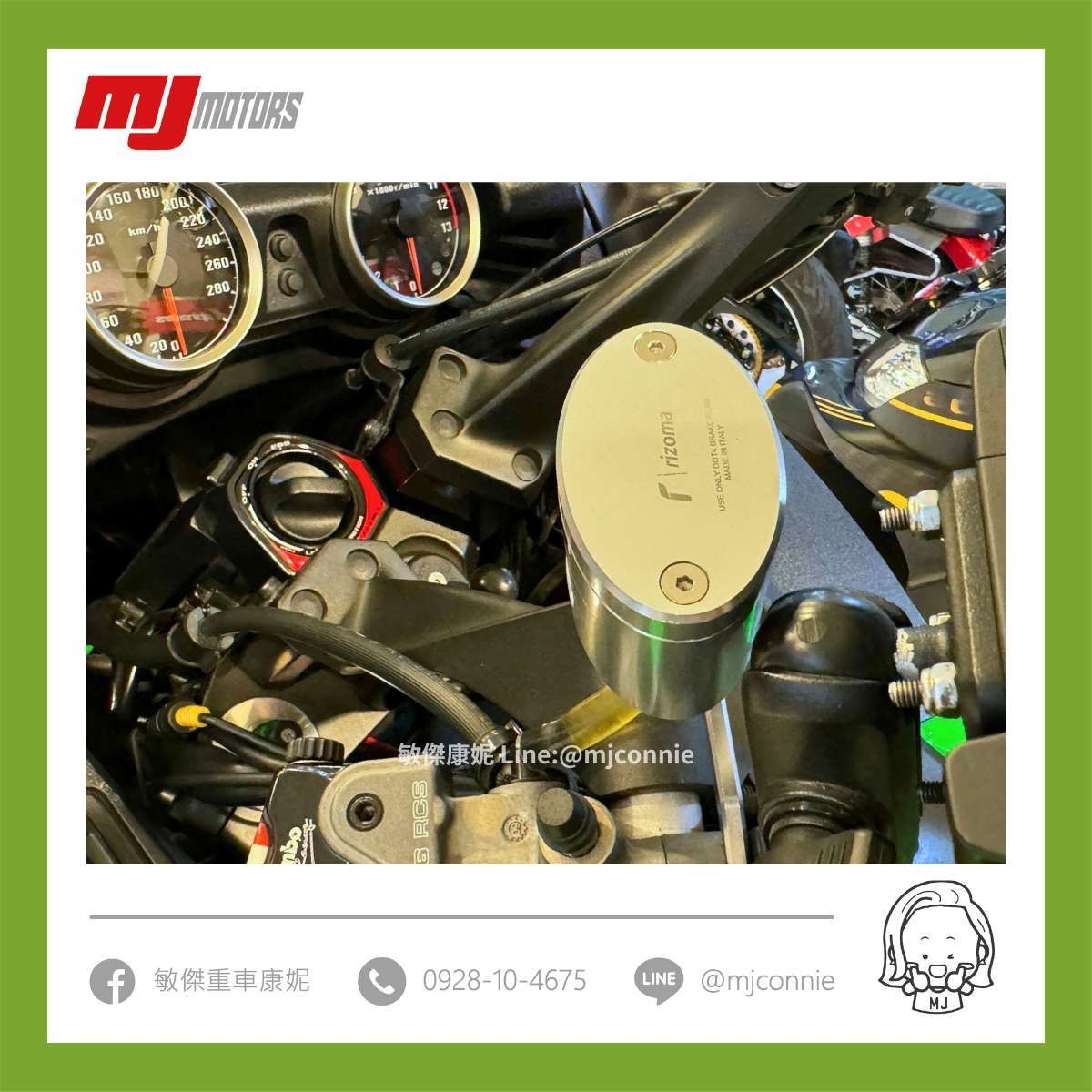 KAWASAKI CONCOURS 14 (1400GTR)新車出售中 『敏傑康妮嚴選中古車』Kawasaki GTR1400 軸傳動 休旅車 一手車 車況優的!!可協助您全額貸款~ 超低月繳 | 敏傑車業資深銷售專員 康妮 Connie