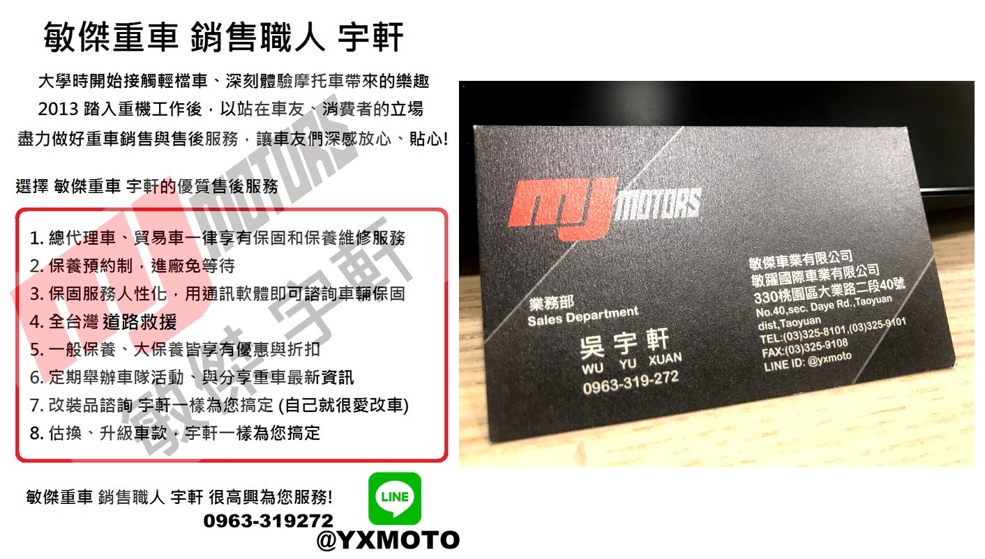 KTM SMT新車出售中 【敏傑宇軒】KTM 890 SMT 雙生旅跑 安東總代理公司車 | 重車銷售職人-宇軒 (敏傑)