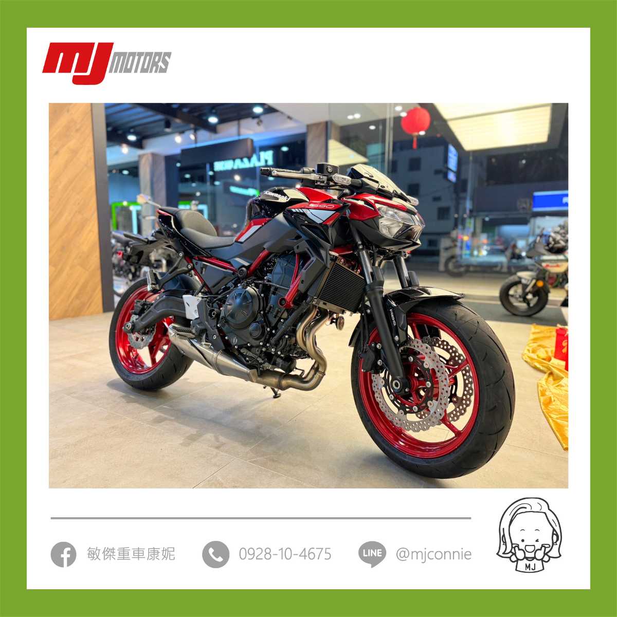 KAWASAKI Z650新車出售中 『敏傑康妮』Kawasaki Z650 月付4625起 女生騎 也可以很安全 無壓力 現在入手 比買黃牌划算 | 敏傑車業資深銷售專員 康妮 Connie