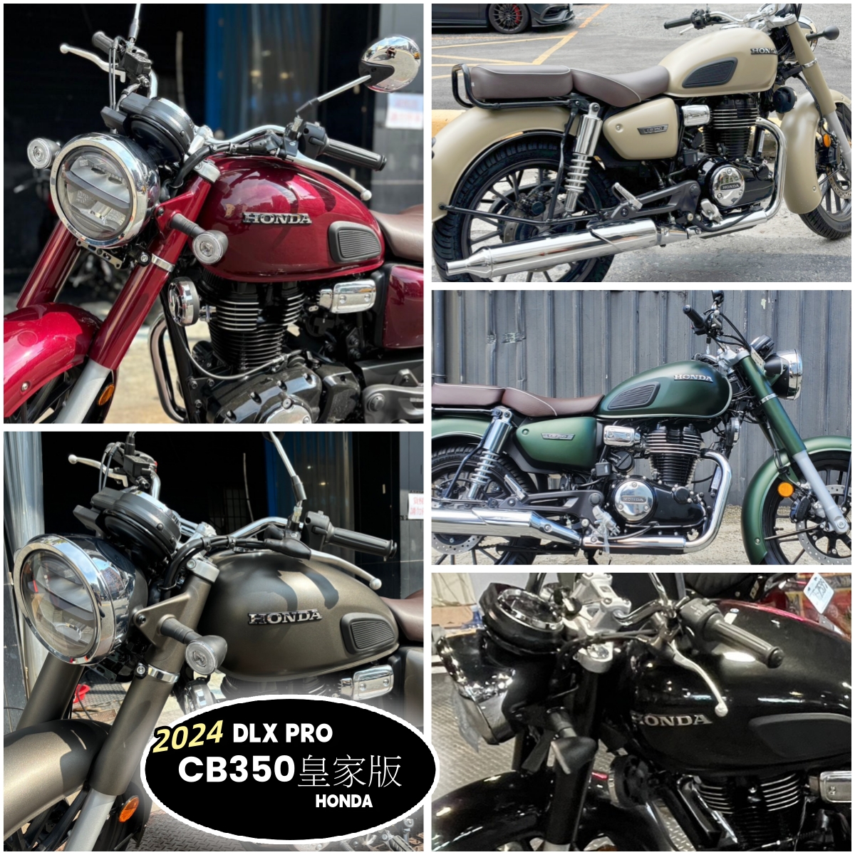 【飛翔國際】HONDA CB350 - 「Webike-摩托車市」 售 新車 2024 CB350 DLX PRO CB350PRO 復古 CB350皇家版