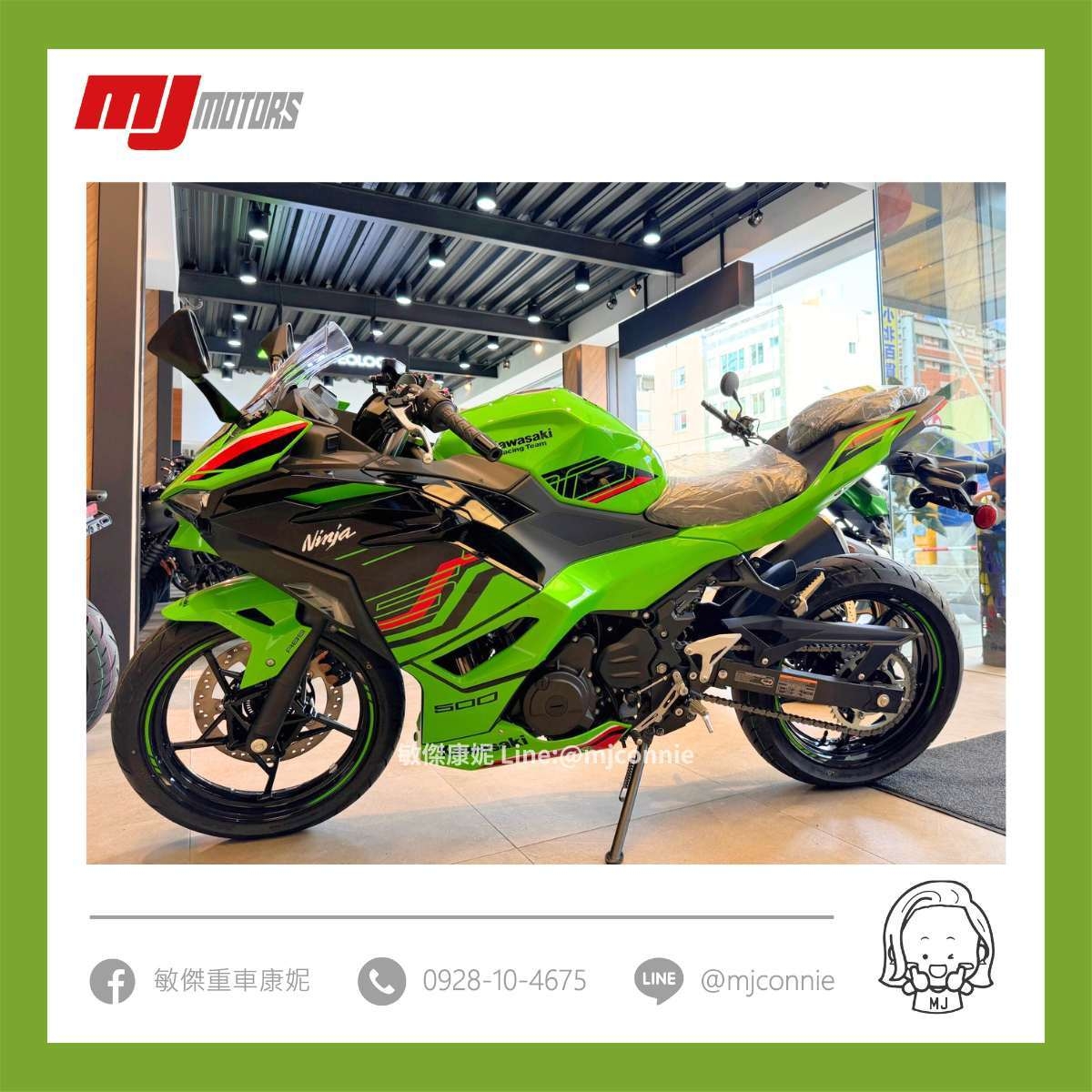 Kawasaki Ninja500新車出售中 『敏傑康妮』Ninja500 / Ninja650  細節一次看！歡迎聯絡康妮 幫你們詳細說明 購車方案 必需優等 | 敏傑車業資深銷售專員 康妮 Connie