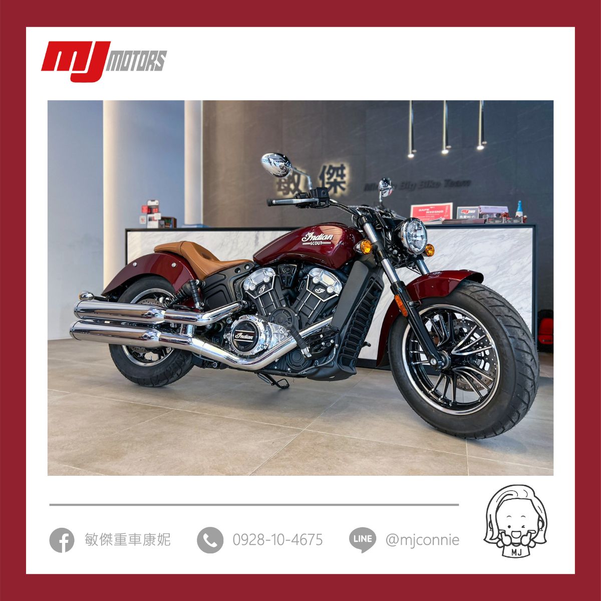 INDIAN MOTORCYC Scout新車出售中 『敏傑康妮』Indian Scout 偵察兵&全系列 全額零利率再折抵四萬 只要3500讓你圓夢 | 敏傑車業資深銷售專員 康妮 Connie