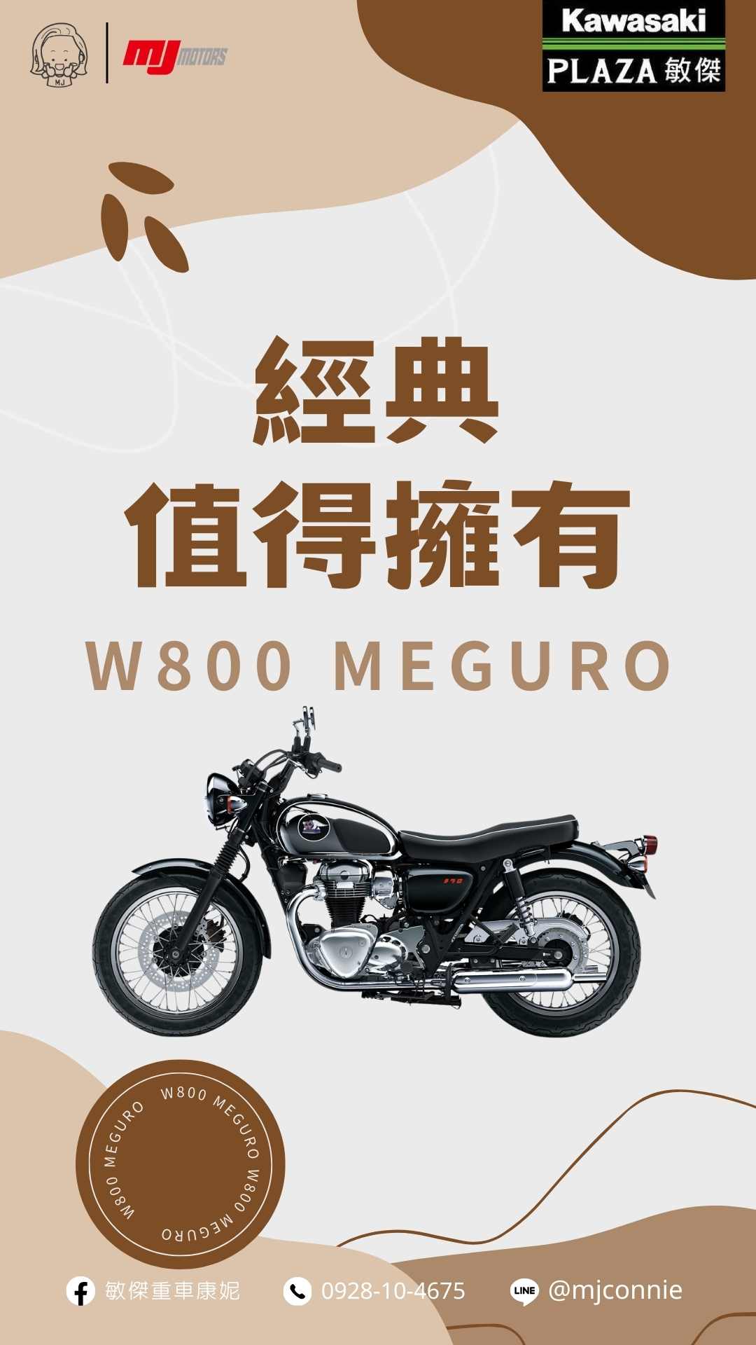 【敏傑車業資深銷售專員 康妮 Connie】KAWASAKI W800 - 「Webike-摩托車市」 『敏傑康妮』Kawasaki W800 Meguro K3 有歷史典故的車款 最值得收藏 現在就聯絡康妮 帶她回家