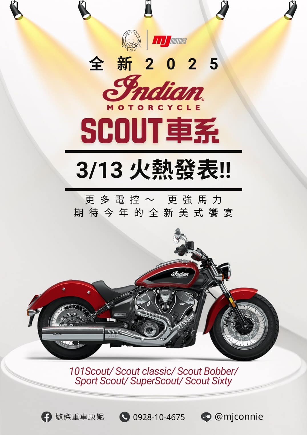 【敏傑車業資深銷售專員 康妮 Connie】INDIAN MOTORCYC Scout - 「Webike-摩托車市」 『敏傑康妮』Indian 2025 即將熱烈登場 印地安 Scout 車系 全新電控 全新帥氣外觀