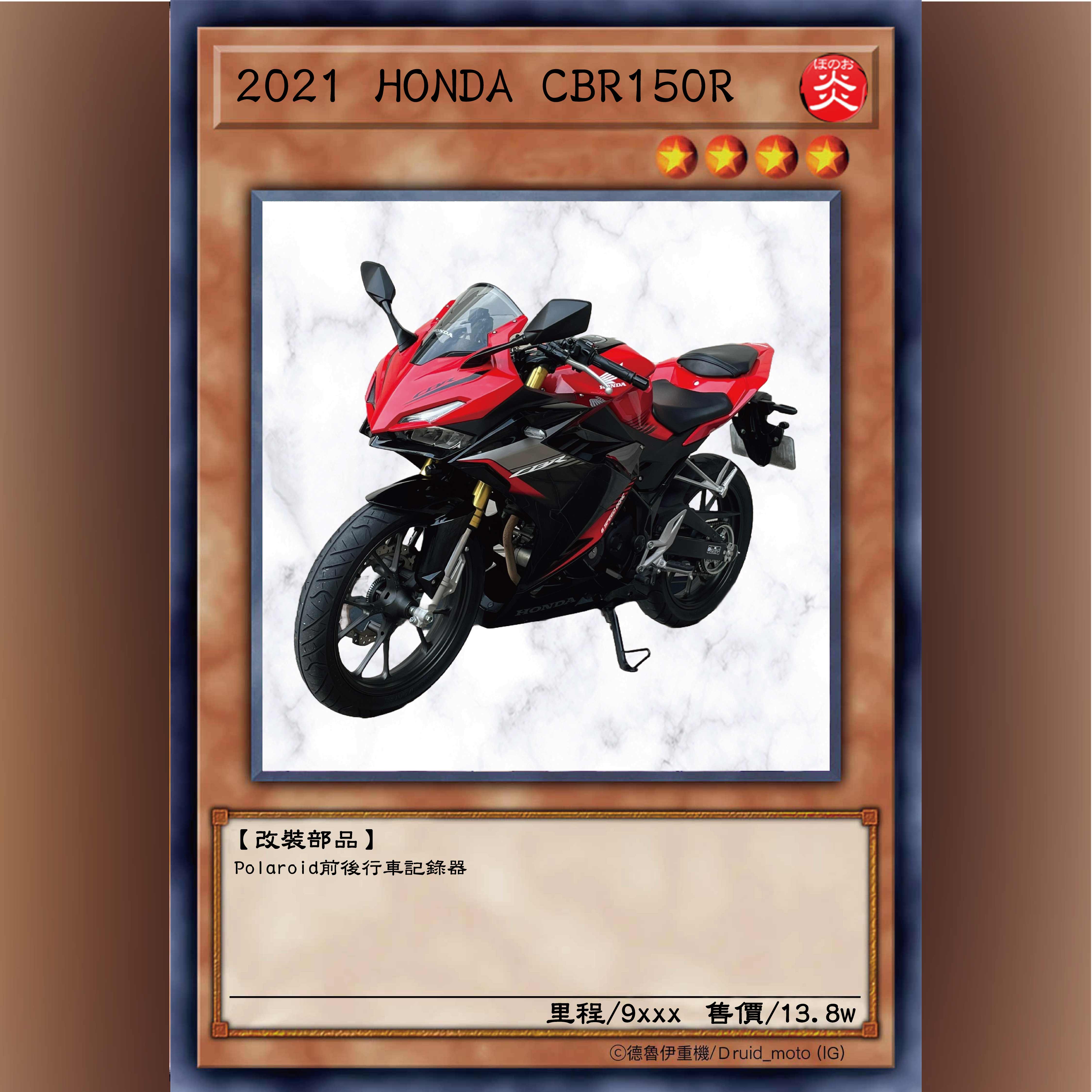 【德魯伊重機】HONDA CBR150R - 「Webike-摩托車市」 HONDA CBR150R ABS