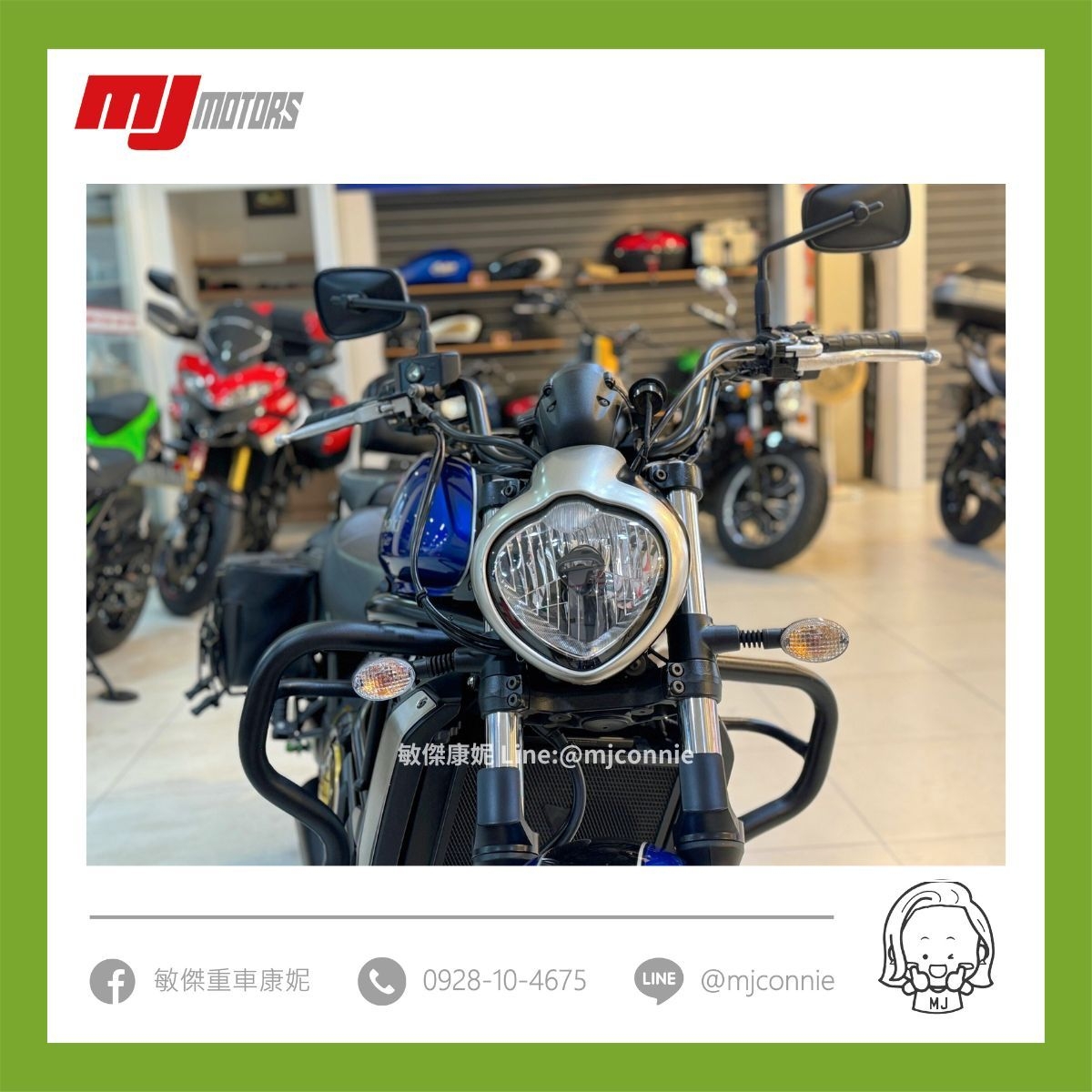 KAWASAKI VULCAN S - 中古/二手車出售中 『敏傑康妮嚴選中古車』Kawasaki Vulcan.S VN650S! 保固半年可協助您全額貸款~ 超低月繳 | 敏傑車業資深銷售專員 康妮 Connie