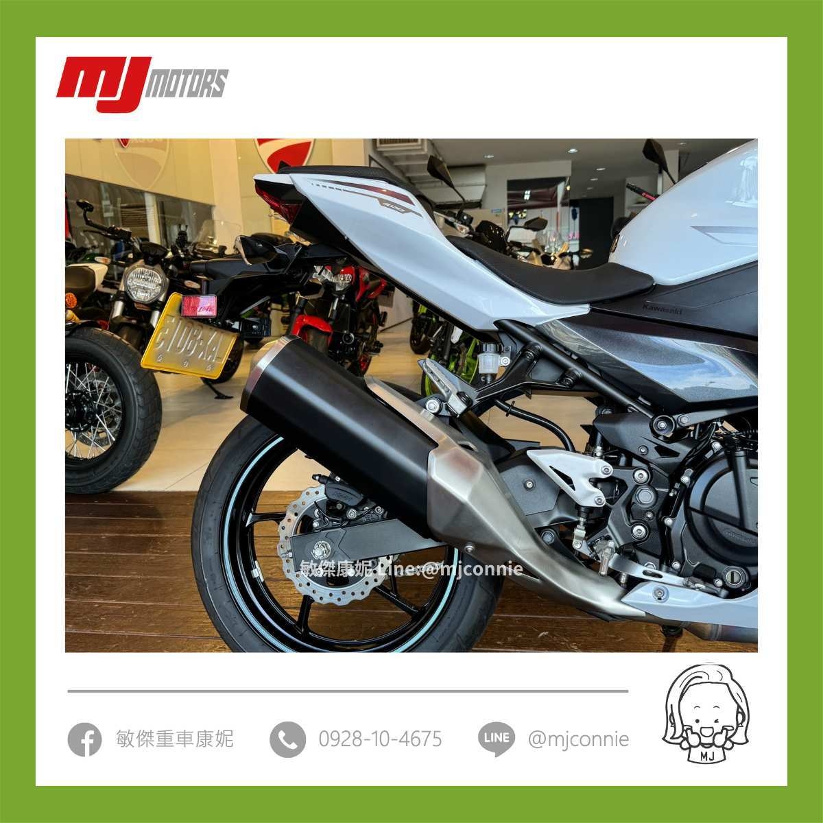 KAWASAKI NINJA400 - 中古/二手車出售中 『敏傑康妮嚴選中古車』Kawasaki Ninja400 稀有白色 保固半年可協助您全額貸款~ 超低月繳 | 敏傑車業資深銷售專員 康妮 Connie