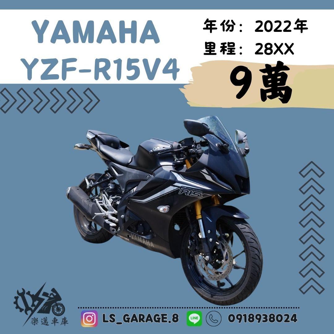 YAMAHA YZF-R15 - 中古/二手車出售中 YAMAHA YZF-R15V4 | 楽邁車庫