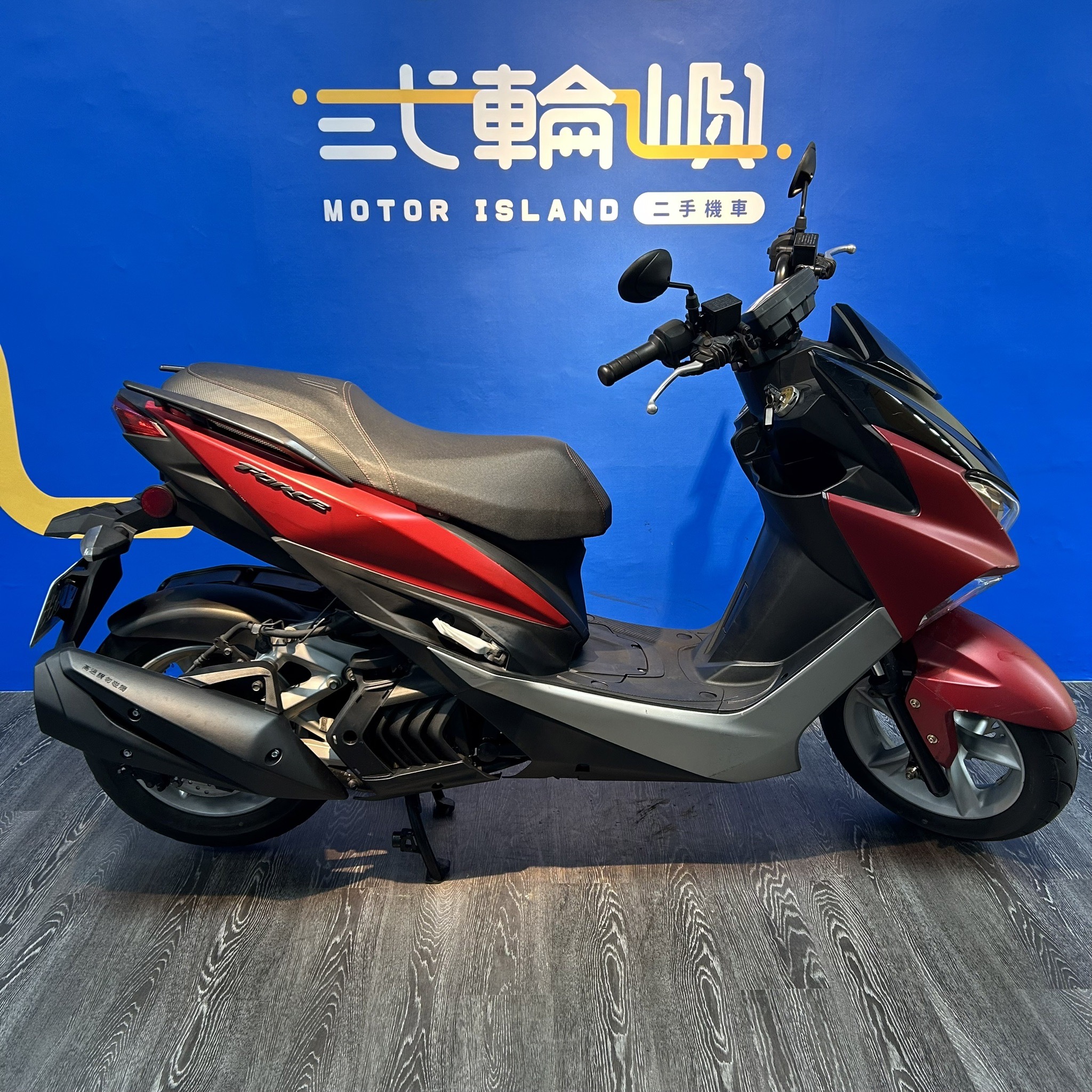 YAMAHA FORCE - 中古/二手車出售中 17年 山葉 FORCE 155 33054km $55000/機車、電動車、重機買賣/新竹貳輪嶼 | 貳輪嶼股份有限公司新竹分公司