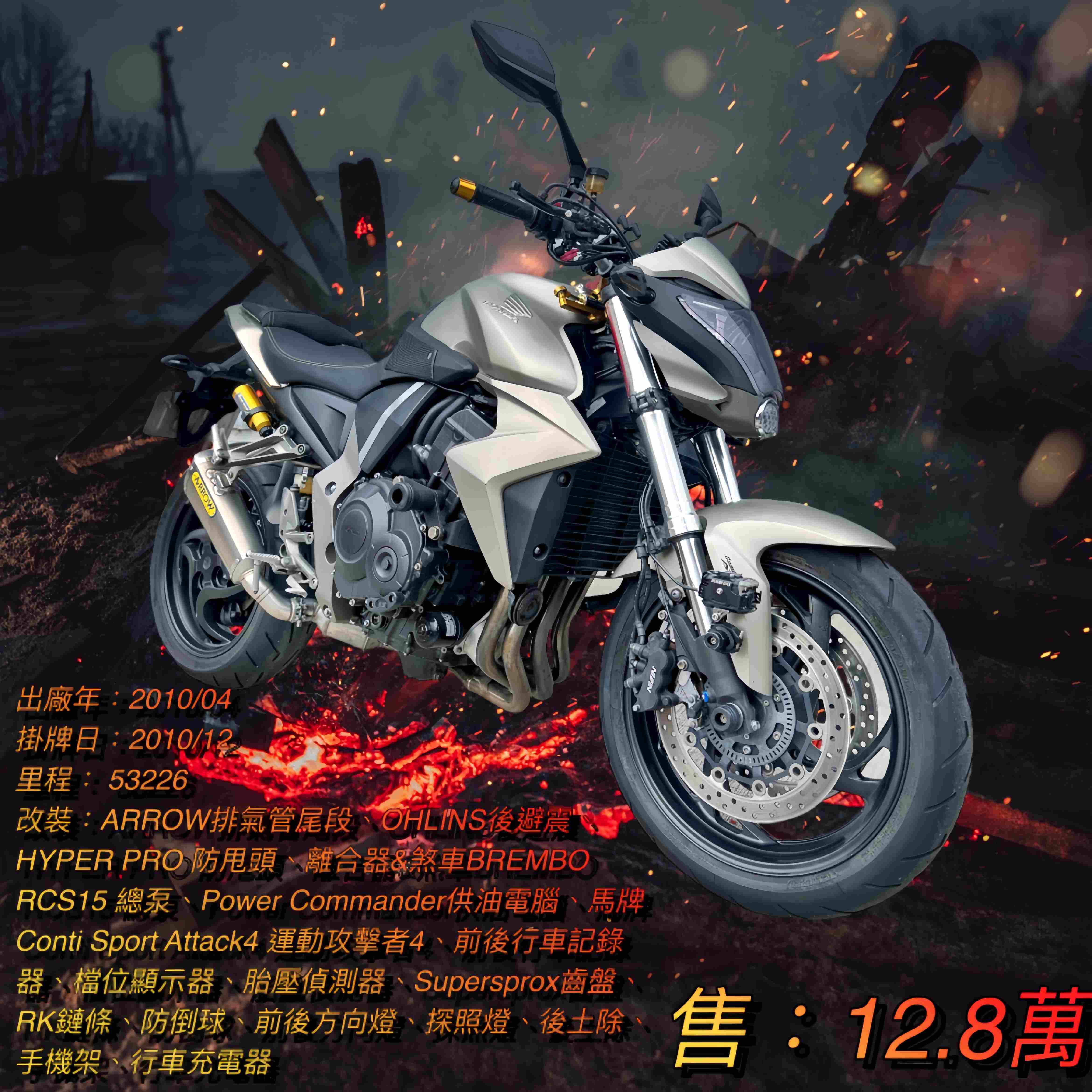 【阿宏大型重機買賣】HONDA CB1000R - 「Webike-摩托車市」