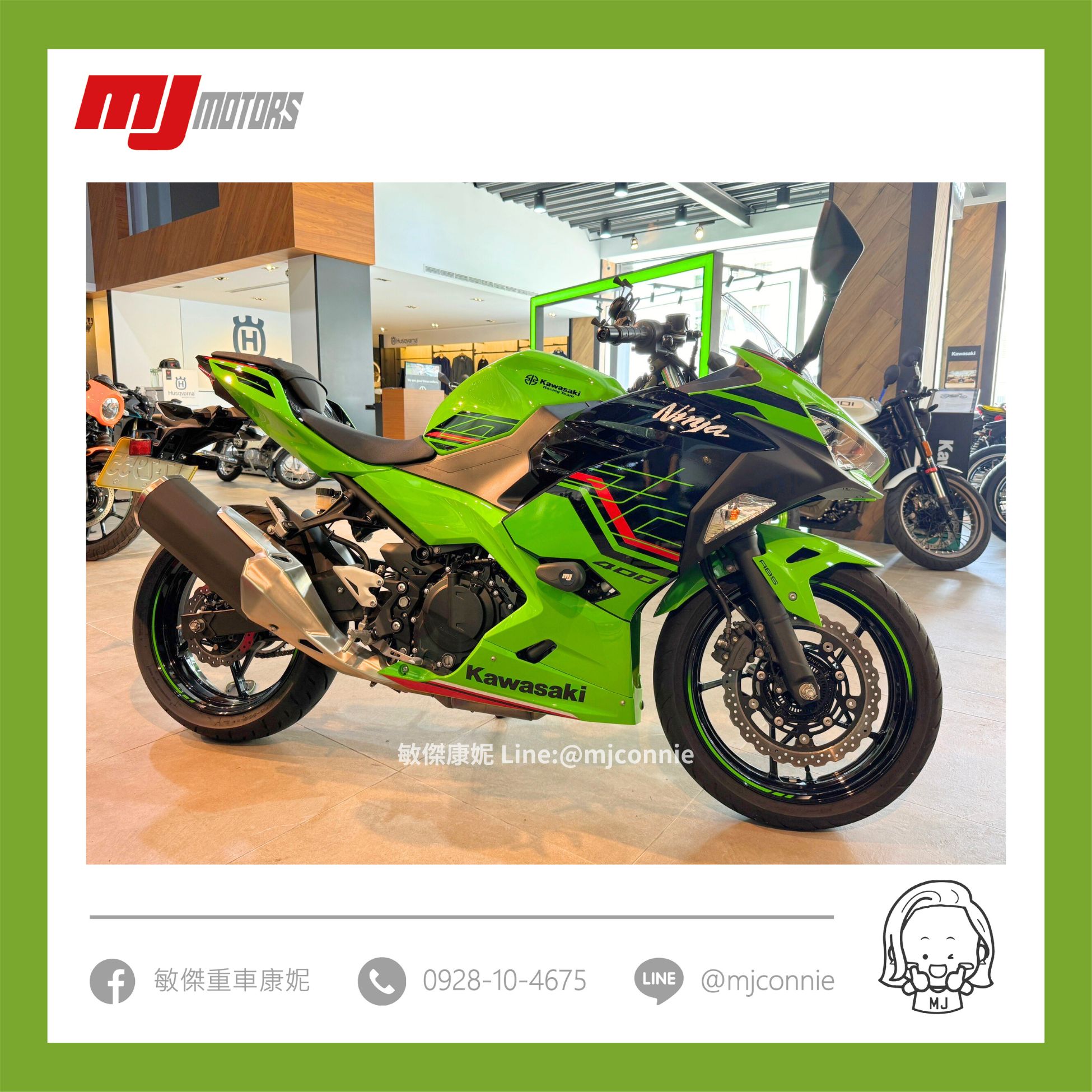 KAWASAKI NINJA400 - 中古/二手車出售中 『敏傑康妮嚴選中古車』Kawasaki Ninja400 KRT 跟新車沒兩樣!!! 全額貸 只需月繳4448 | 敏傑車業資深銷售專員 康妮 Connie