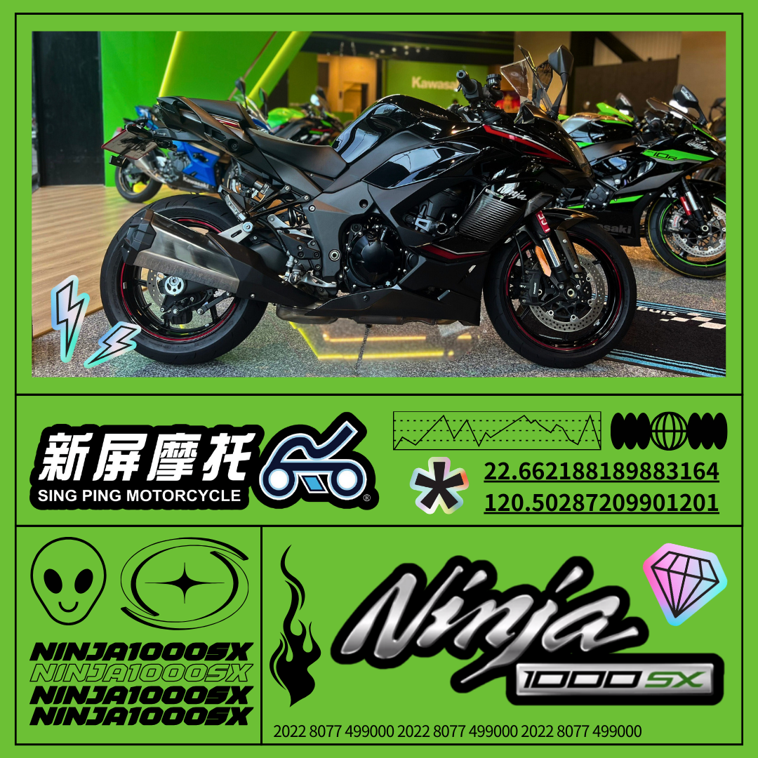 【新屏摩托有限公司】KAWASAKI Ninja 1000SX - 「Webike-摩托車市」 【售】KAWASAKI總代理 2022 NINJA 1000 SX 紅灰