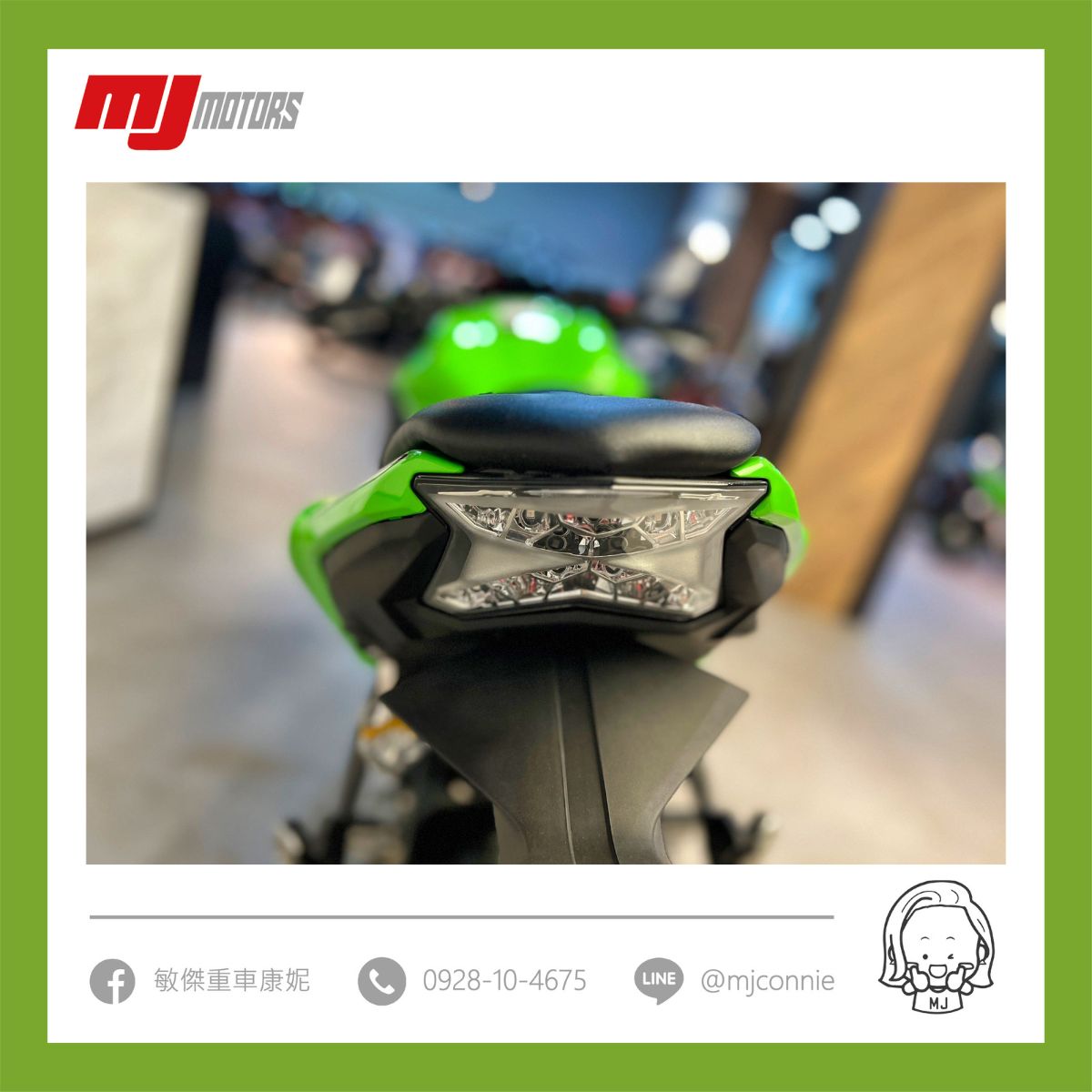 KAWASAKI NINJA650新車出售中 『敏傑康妮』Kawasaki Ninja650 最新方案～月繳49xx 用來通勤 旅遊 雙載 都好好用 | 敏傑車業資深銷售專員 康妮 Connie