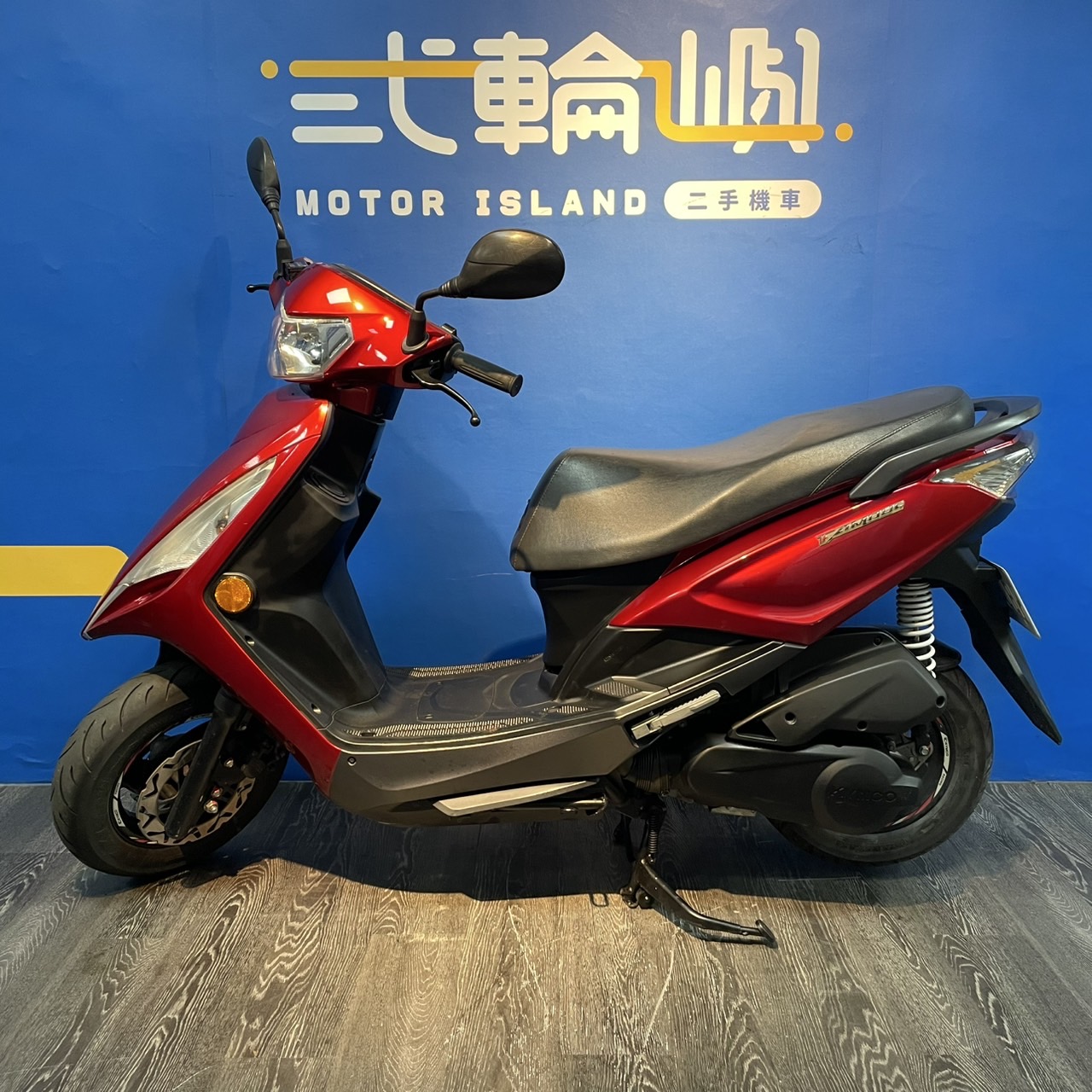 光陽 新名流 125 ABS - 中古/二手車出售中 20年 光陽 新名流 125 19196km $38000/機車、電動車、重機買賣/新竹貳輪嶼 | 貳輪嶼股份有限公司新竹分公司